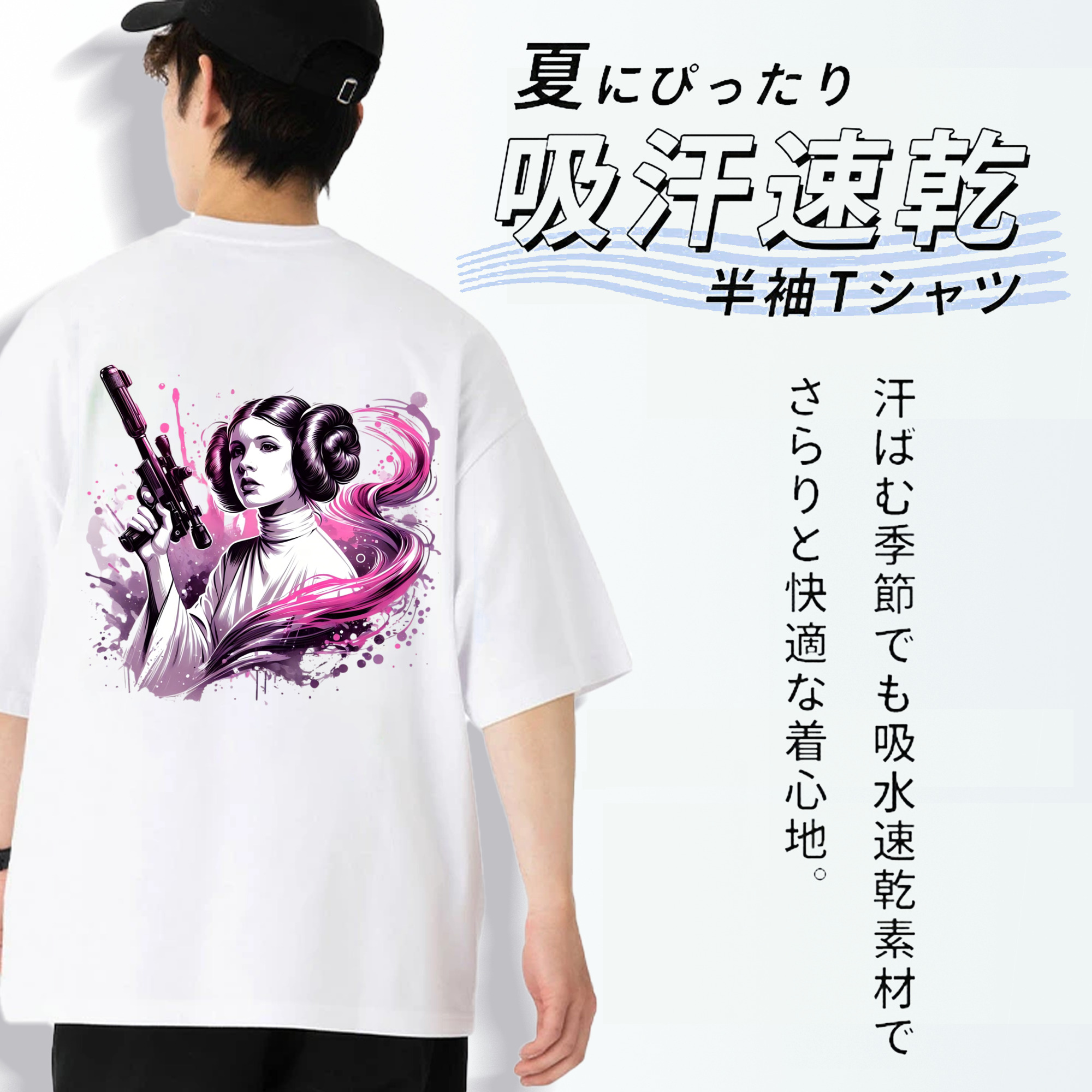 スター・ウォーズ Star Wars 綿100％ メンズ半袖Tシャツ（バックプリント） 通気性