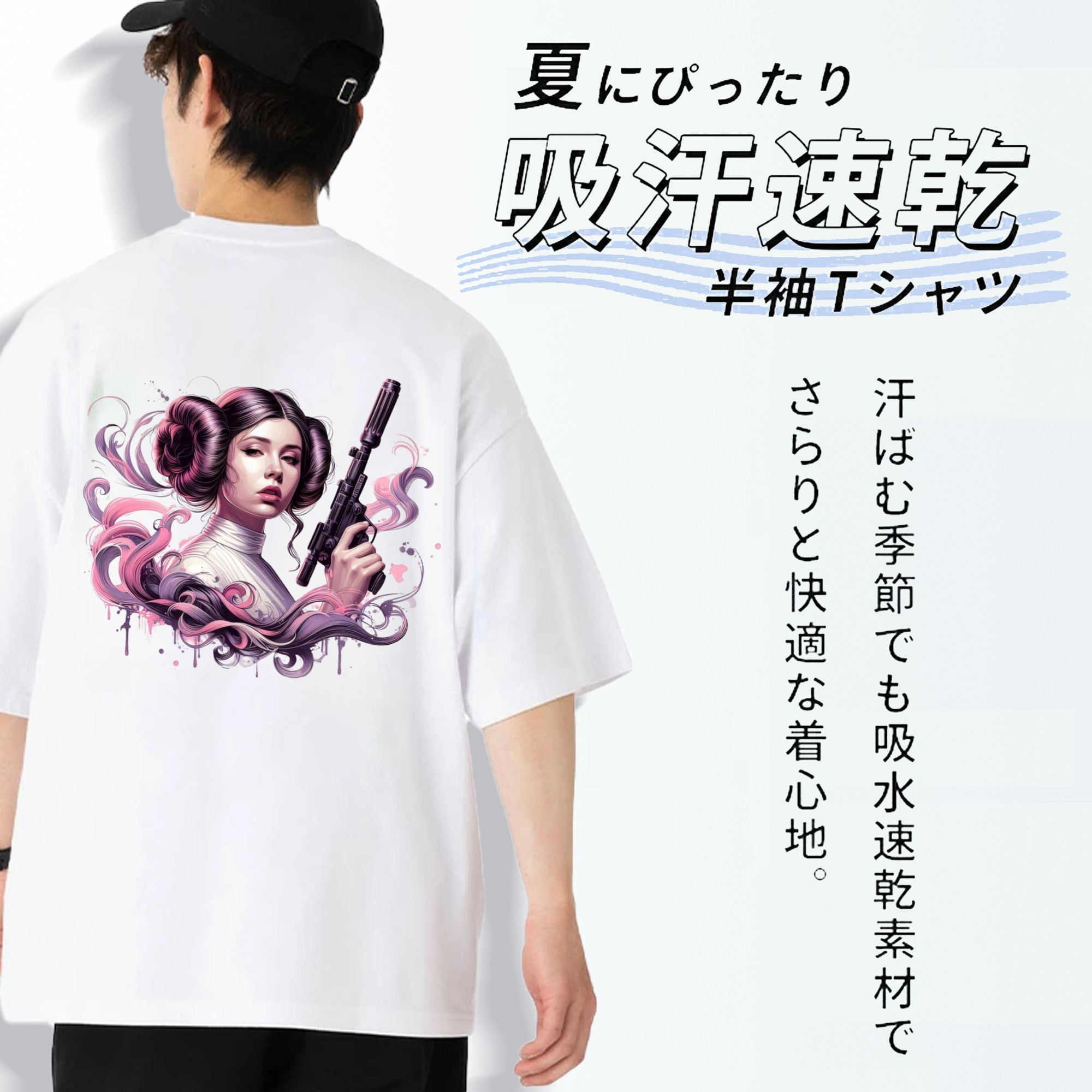 スター・ウォーズ Star Wars 綿100％ メンズ半袖Tシャツ（バックプリント） 通気性