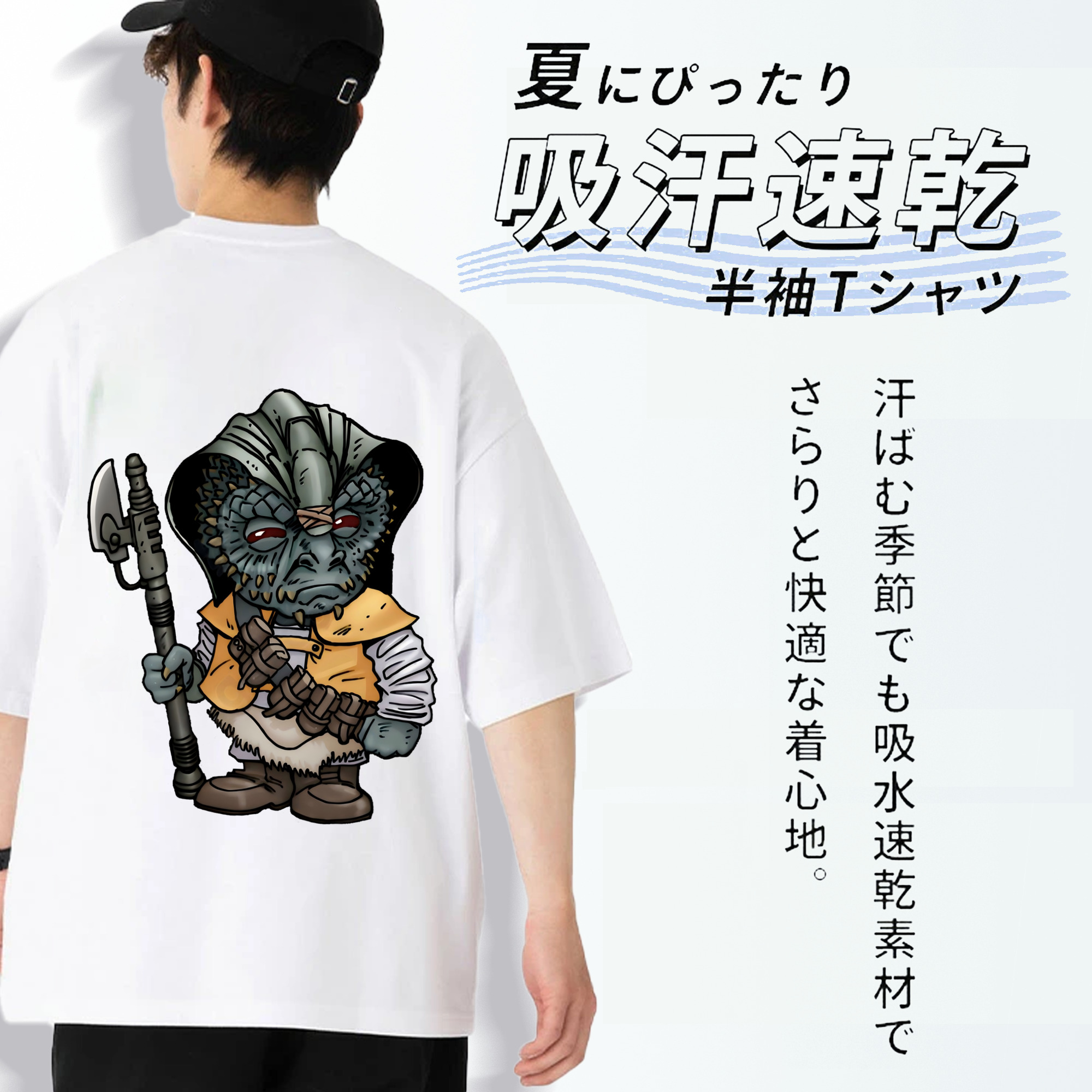 スター・ウォーズ Star Wars 綿100％ メンズ半袖Tシャツ（バックプリント） 通気性