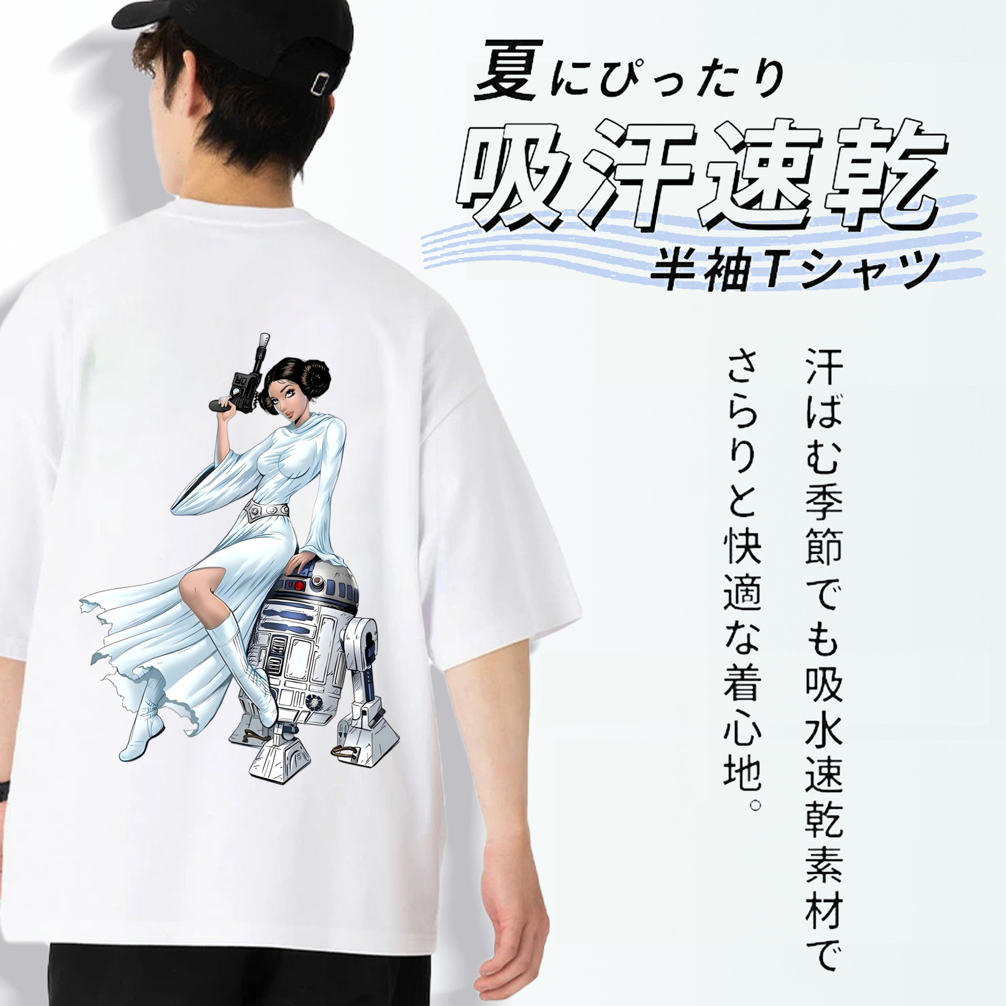 スター・ウォーズ Star Wars 綿100％ メンズ半袖Tシャツ（バックプリント） 通気性