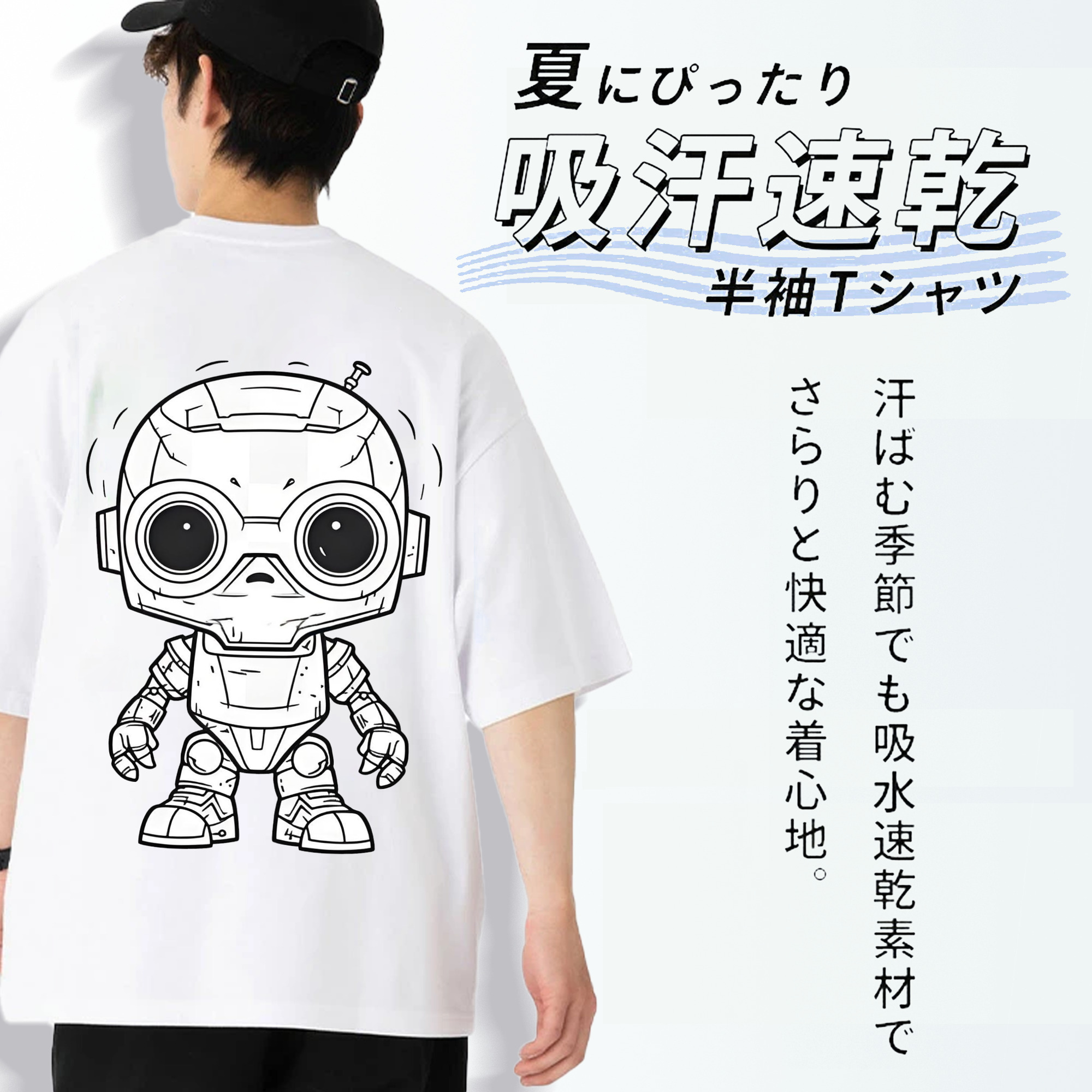 スター・ウォーズ Star Wars 綿100％ メンズ半袖Tシャツ（バックプリント） 通気性
