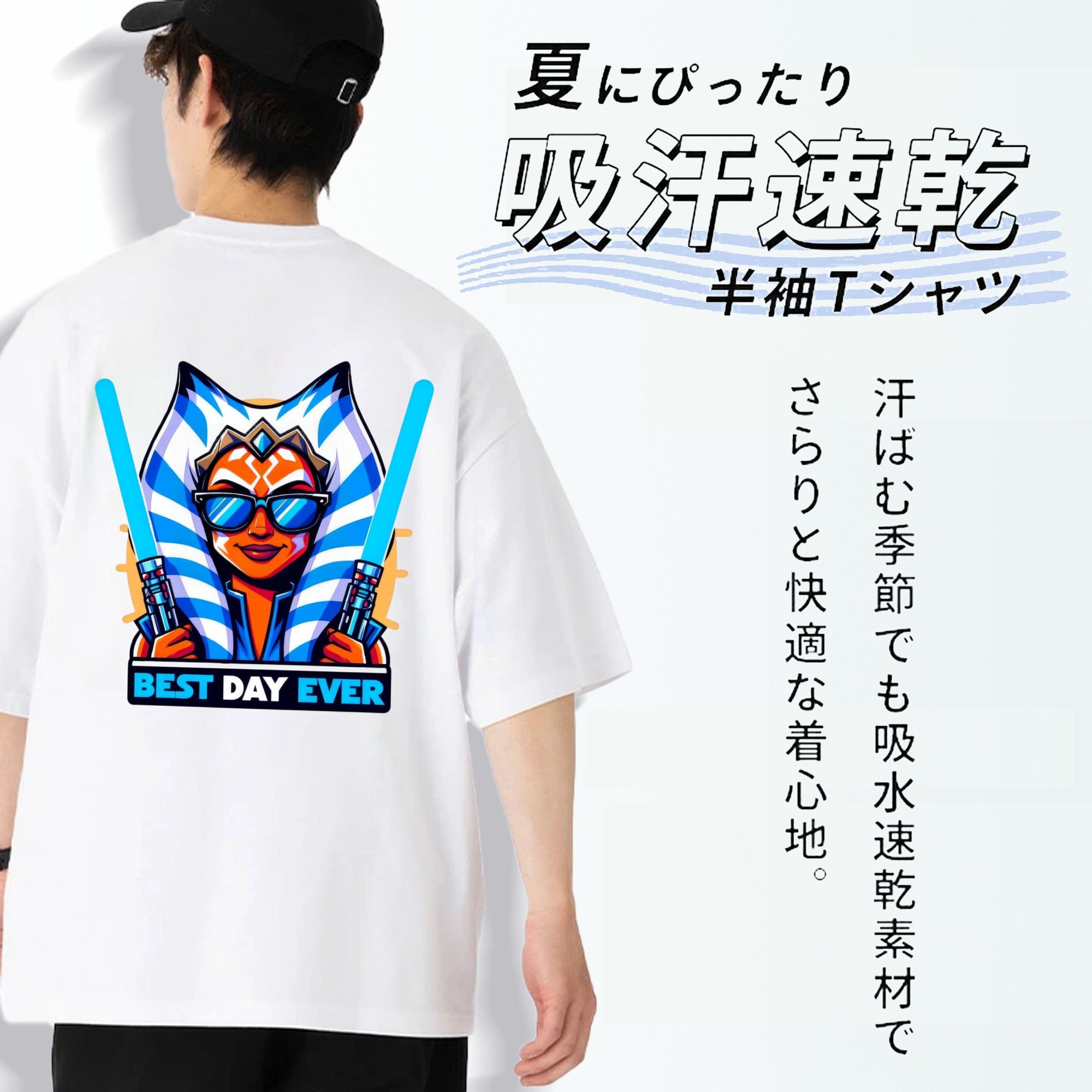 スター・ウォーズ Star Wars 綿100％ メンズ半袖Tシャツ（バックプリント） 通気性