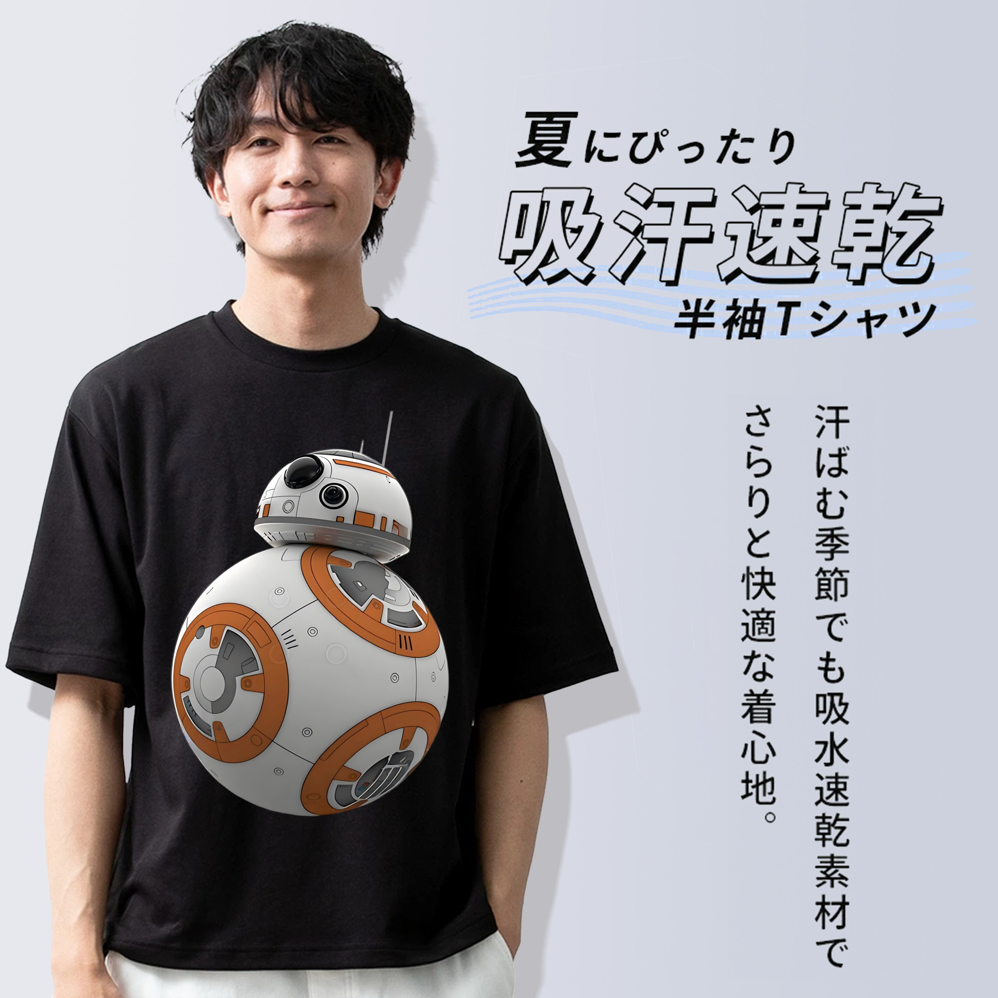 スター・ウォーズ Star Wars 綿100％ メンズ半袖Tシャツ｜肌触りやわらか＆通気性