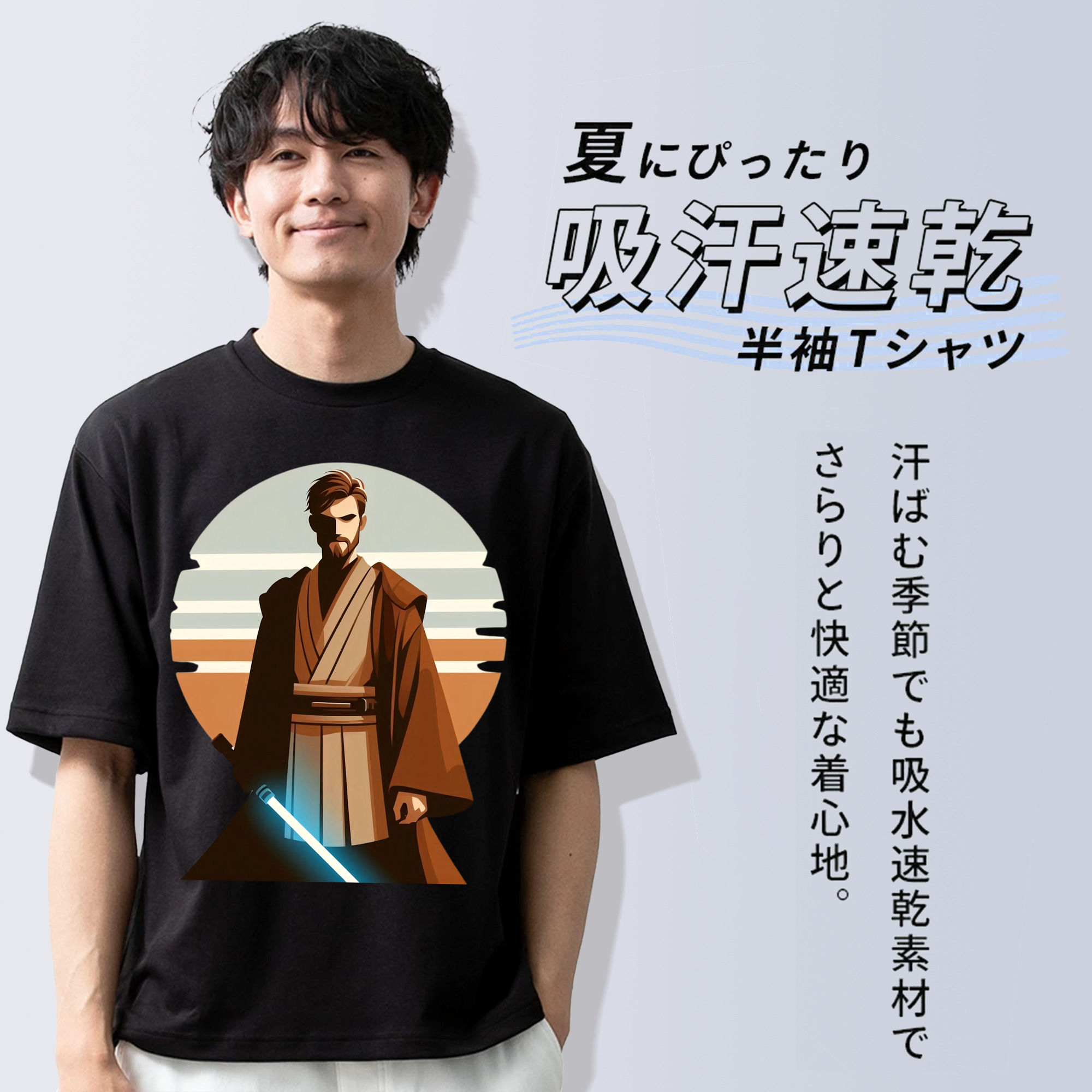スター・ウォーズ Star Wars 綿100％ メンズ半袖Tシャツ｜肌触りやわらか＆通気性