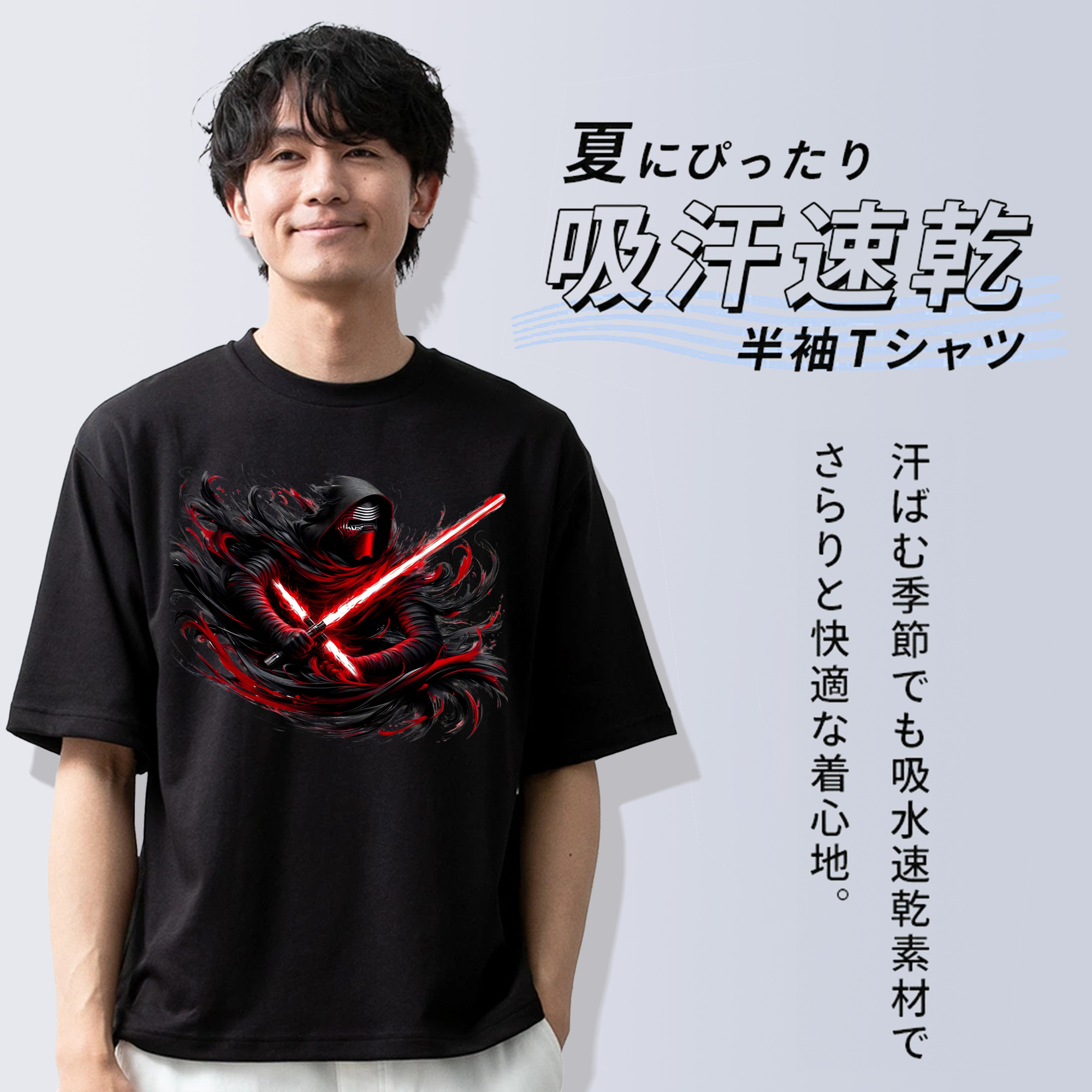 スター・ウォーズ Star Wars 綿100％ メンズ半袖Tシャツ｜肌触りやわらか＆通気性