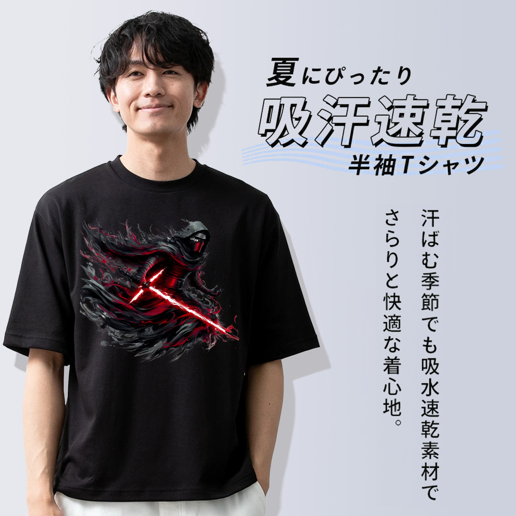 スター・ウォーズ Star Wars 綿100％ メンズ半袖Tシャツ｜肌触りやわらか＆通気性