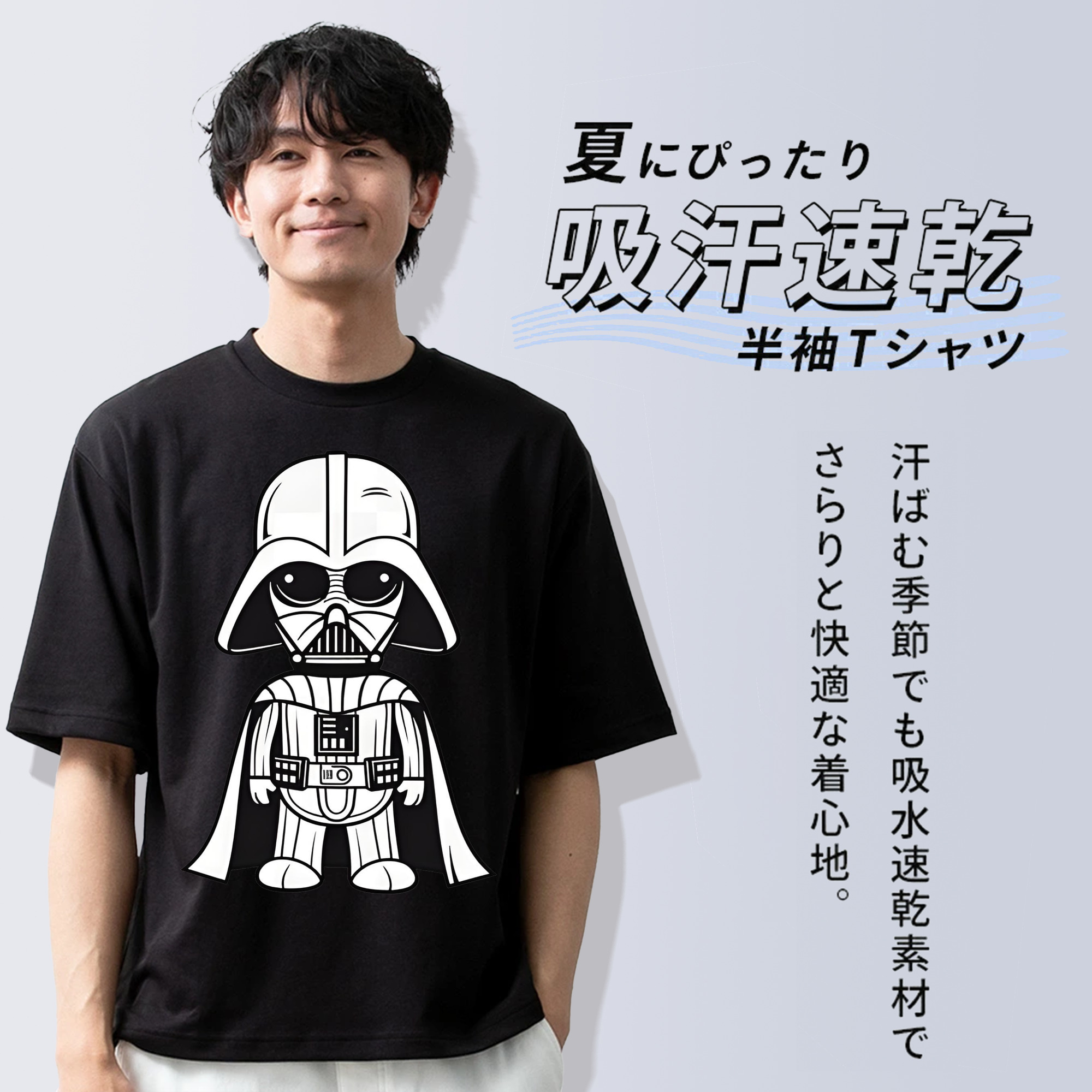 スター・ウォーズ Star Wars 綿100％ メンズ半袖Tシャツ｜肌触りやわらか＆通気性
