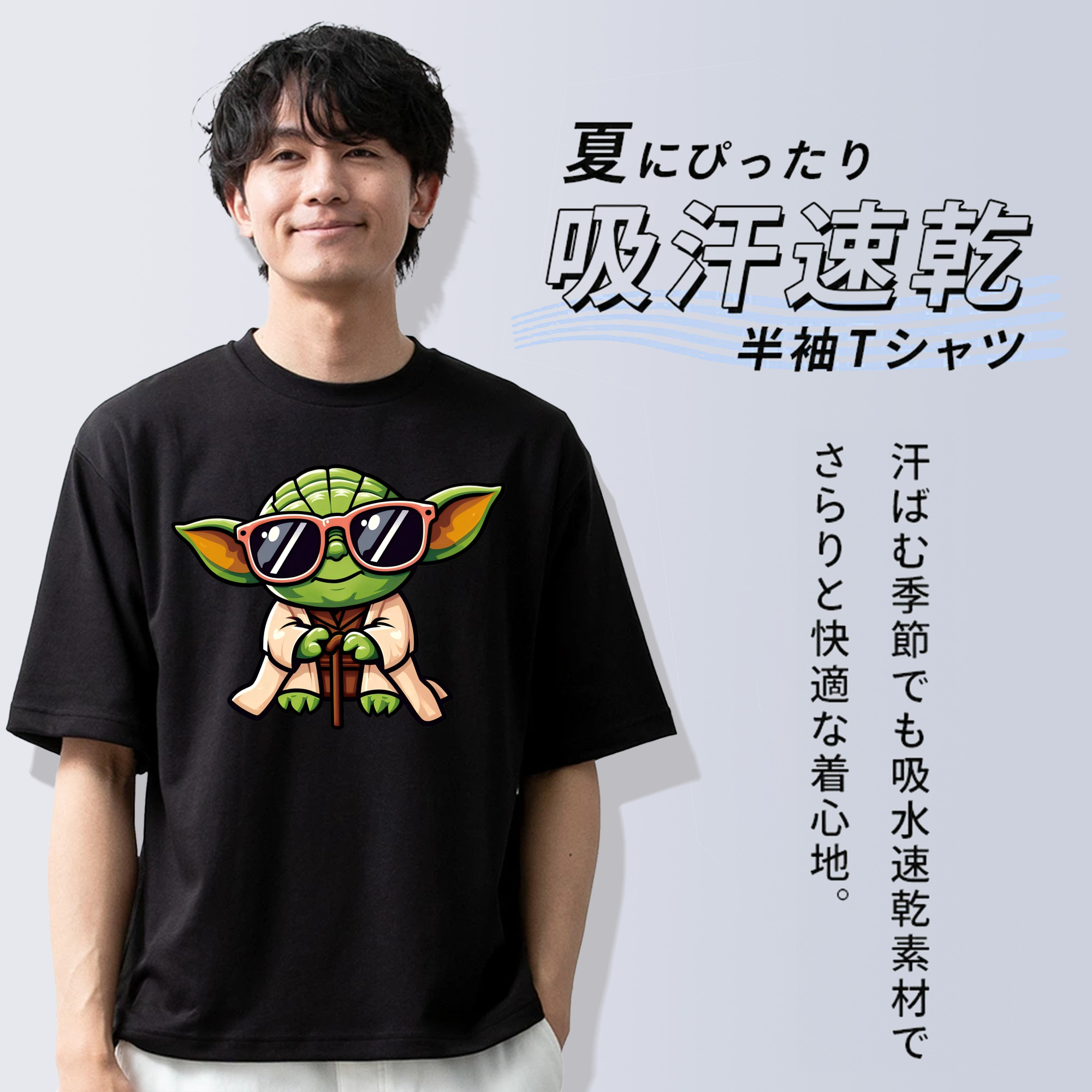 スター・ウォーズ Star Wars 綿100％ メンズ半袖Tシャツ｜肌触りやわらか＆通気性