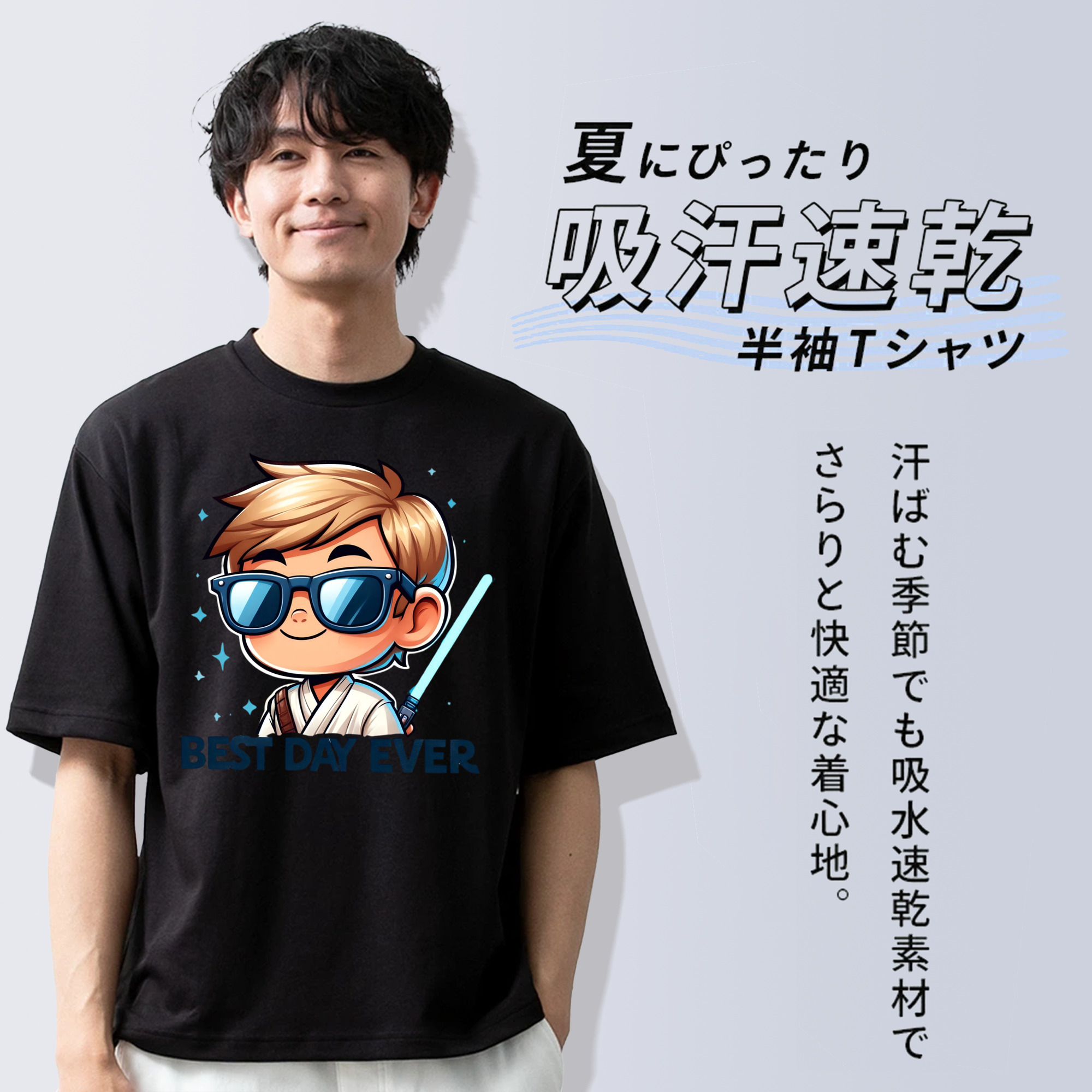 スター・ウォーズ Star Wars 綿100％ メンズ半袖Tシャツ｜肌触りやわらか＆通気性