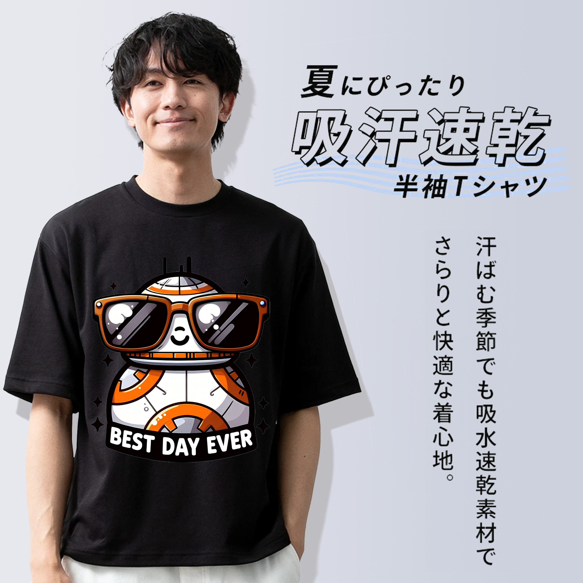 スター・ウォーズ Star Wars 綿100％ メンズ半袖Tシャツ｜肌触りやわらか＆通気性
