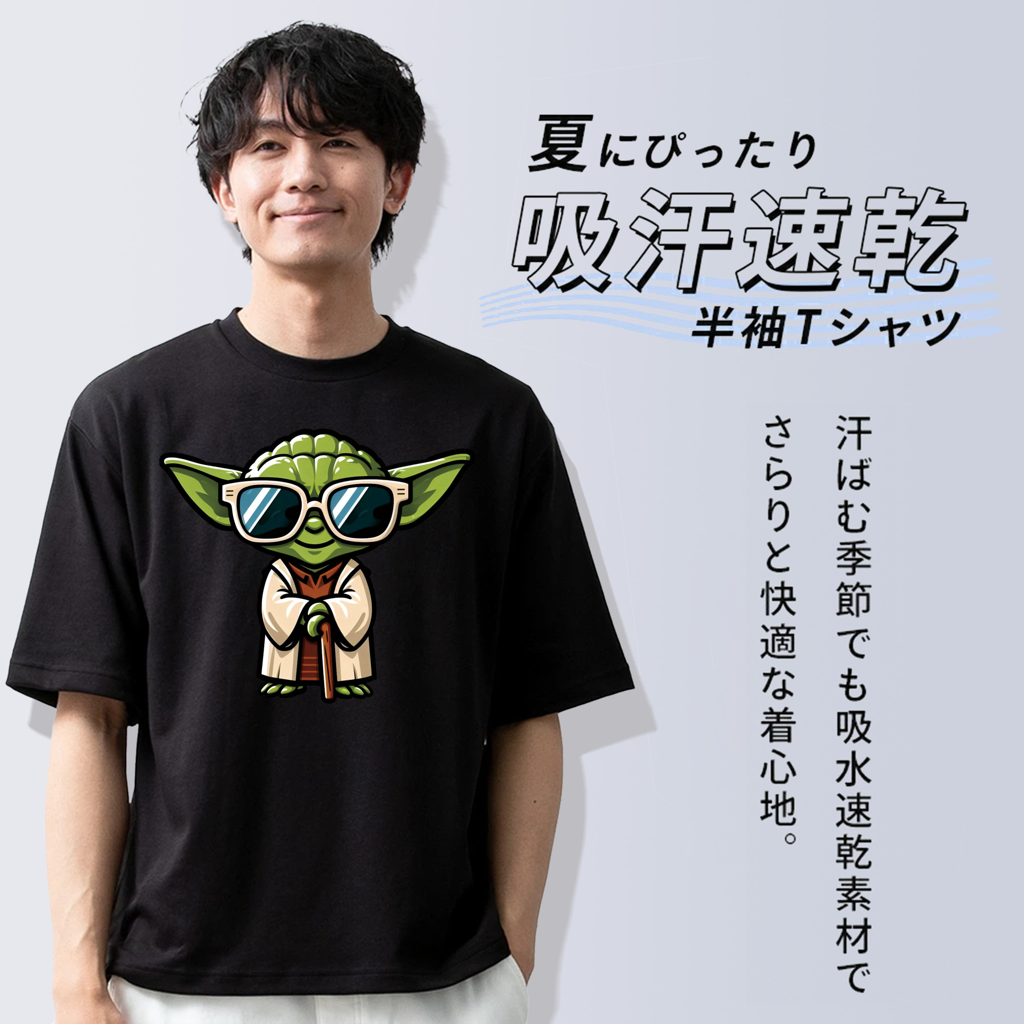 スター・ウォーズ Star Wars 綿100％ メンズ半袖Tシャツ｜肌触りやわらか＆通気性