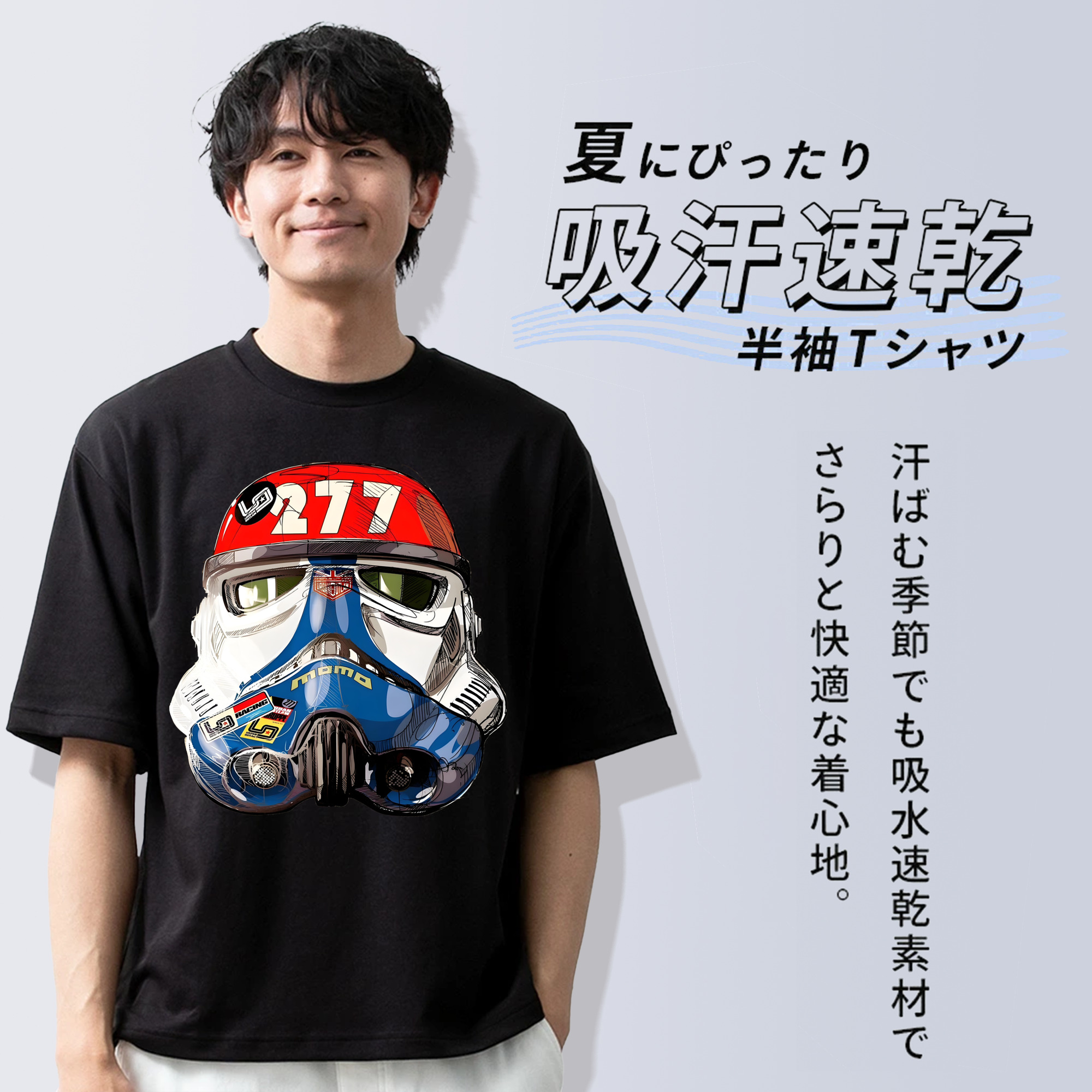 スター・ウォーズ Star Wars 綿100％ メンズ半袖Tシャツ｜肌触りやわらか＆通気性