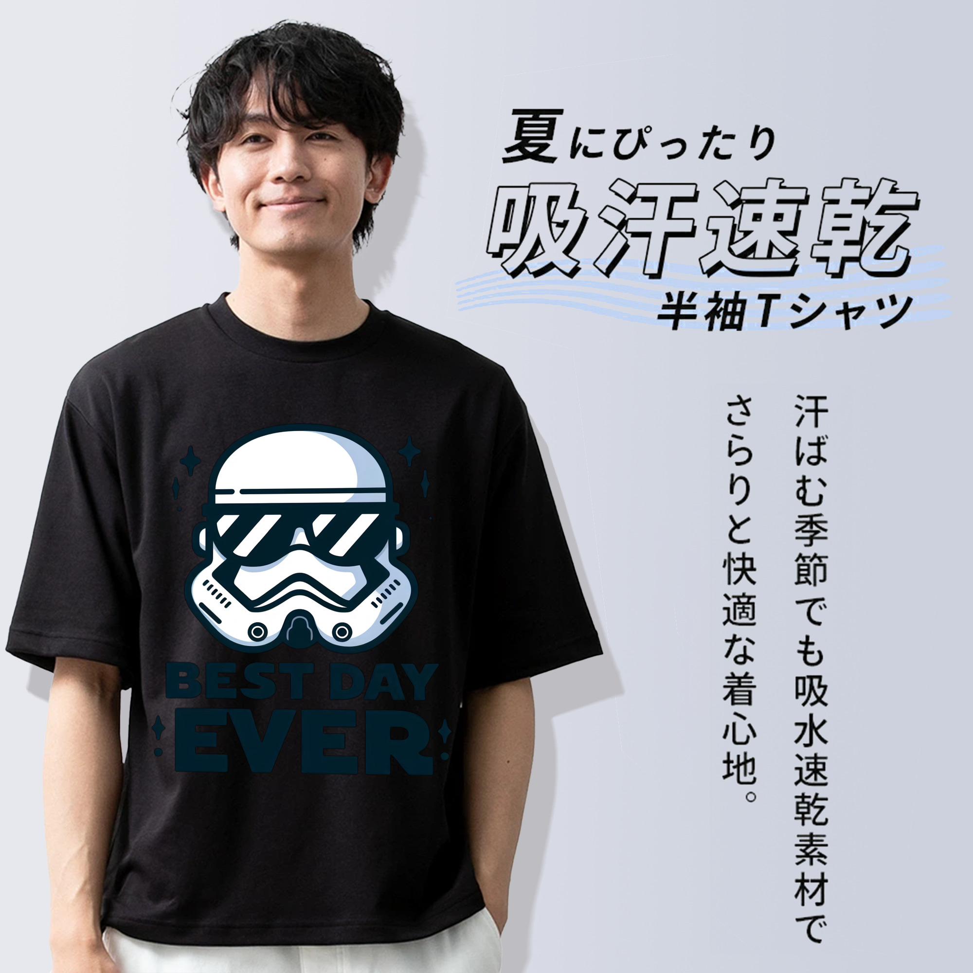 スター・ウォーズ Star Wars 綿100％ メンズ半袖Tシャツ｜肌触りやわらか＆通気性