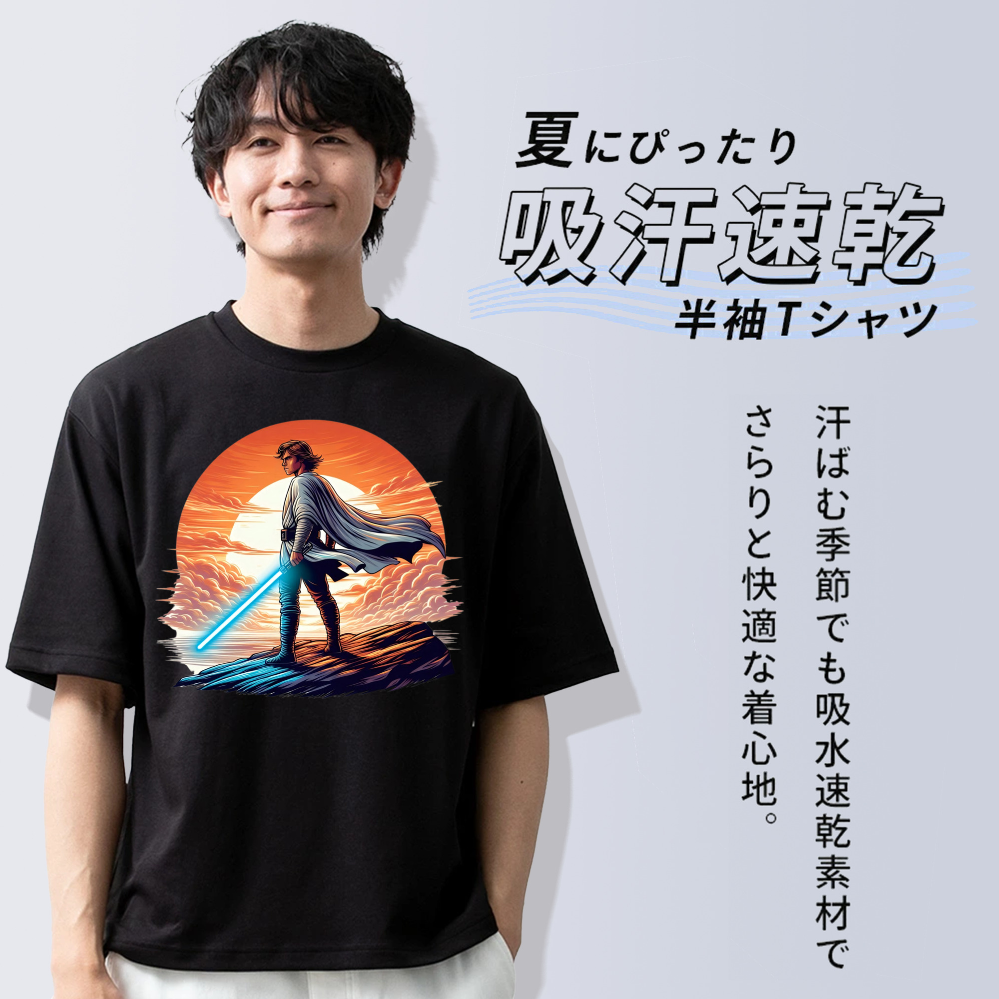 スター・ウォーズ Star Wars 綿100％ メンズ半袖Tシャツ｜肌触りやわらか＆通気性