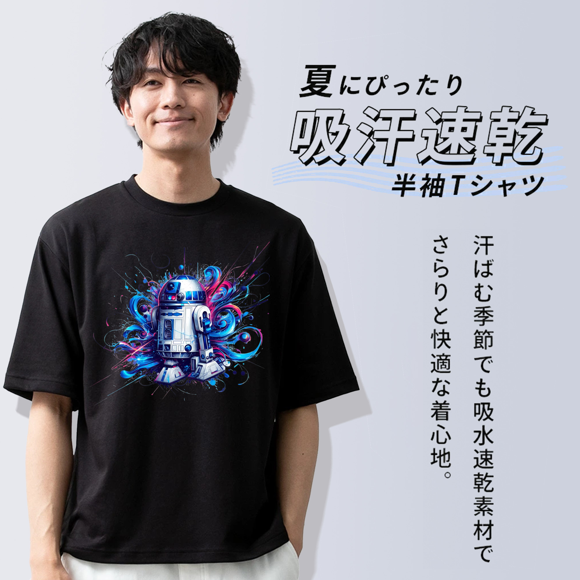 スター・ウォーズ Star Wars 綿100％ メンズ半袖Tシャツ｜肌触りやわらか＆通気性