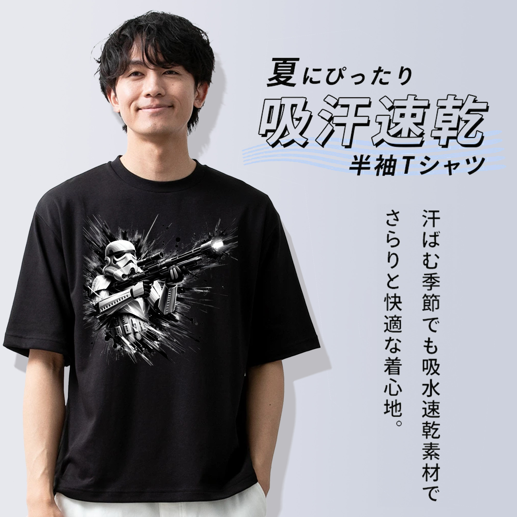 スター・ウォーズ Star Wars 綿100％ メンズ半袖Tシャツ｜肌触りやわらか＆通気性