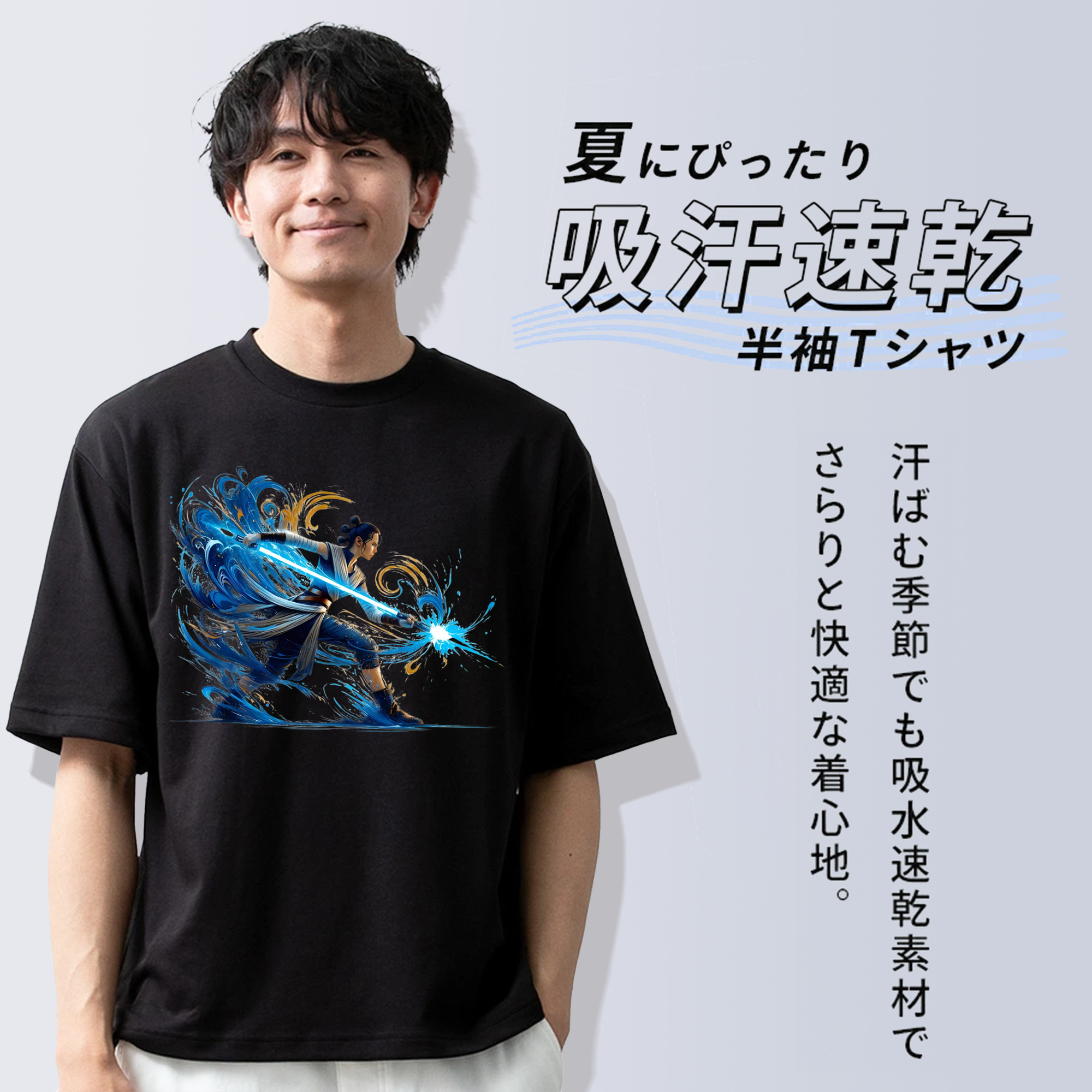 スター・ウォーズ Star Wars 綿100％ メンズ半袖Tシャツ｜肌触りやわらか＆通気性