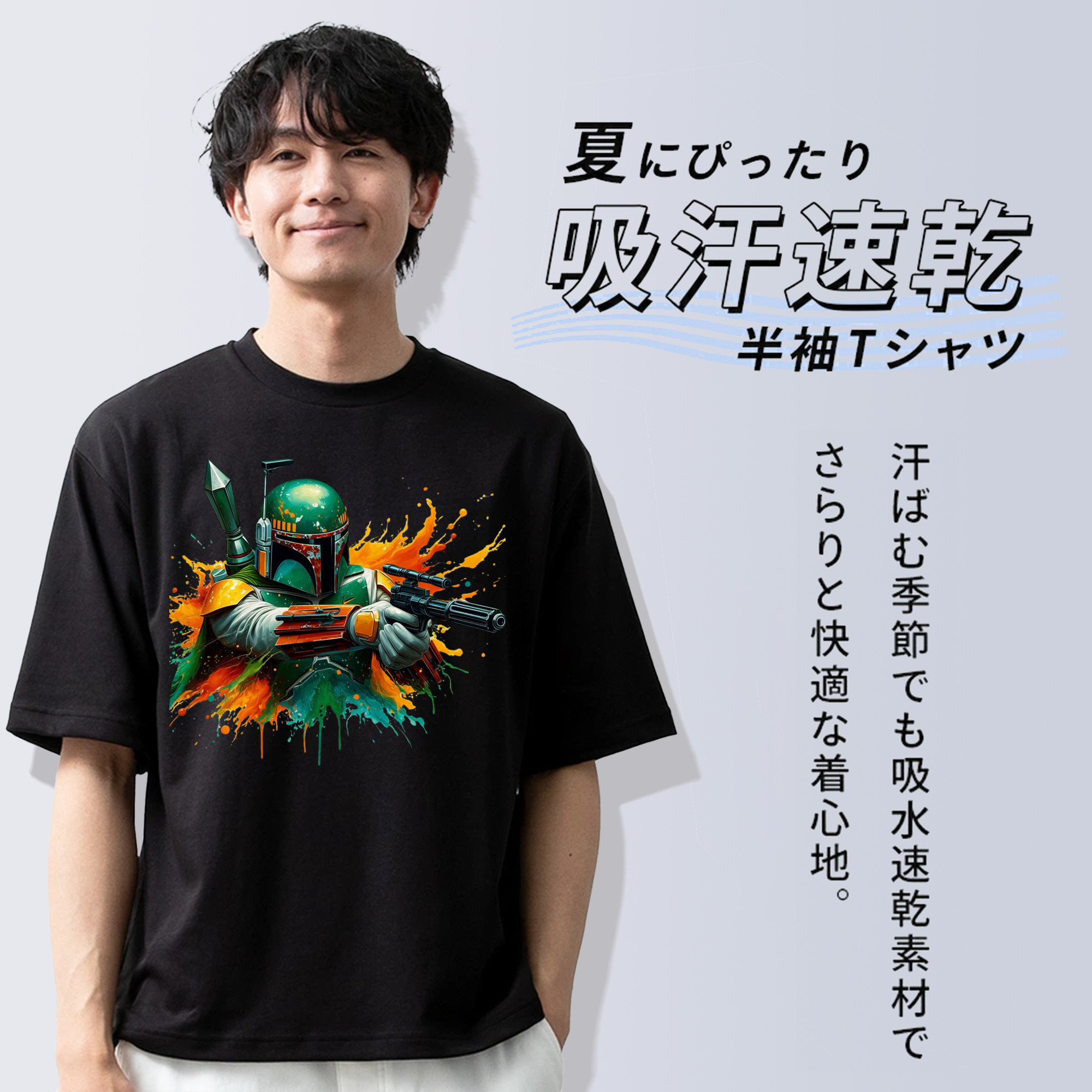 スター・ウォーズ Star Wars 綿100％ メンズ半袖Tシャツ｜肌触りやわらか＆通気性