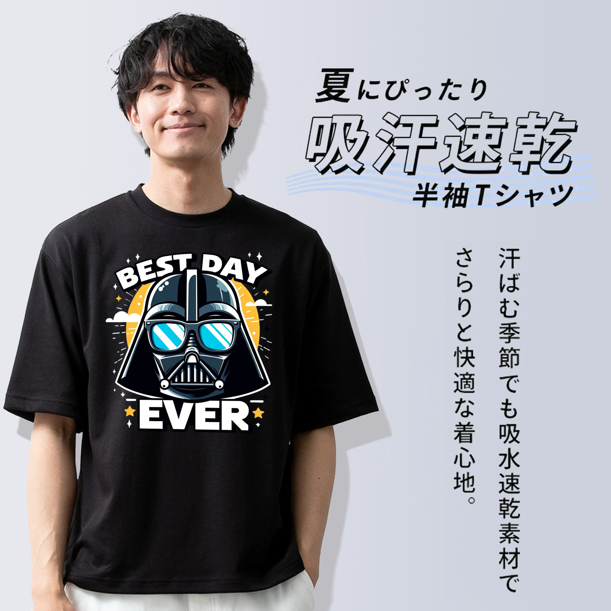 スター・ウォーズ Star Wars 綿100％ メンズ半袖Tシャツ｜肌触りやわらか＆通気性