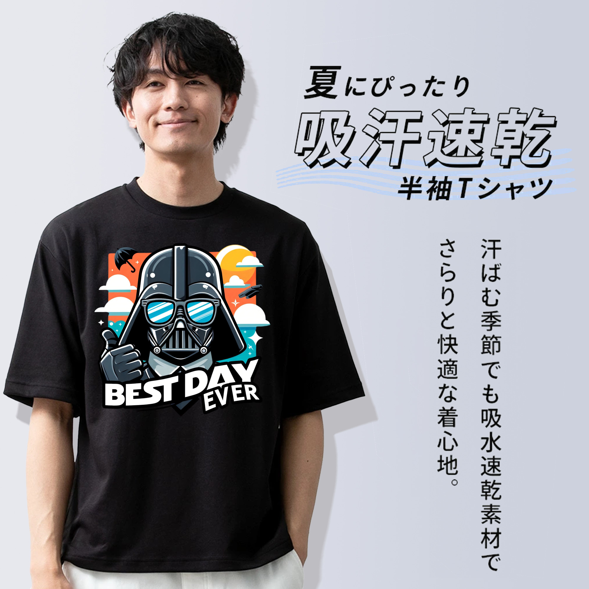 スター・ウォーズ Star Wars 綿100％ メンズ半袖Tシャツ｜肌触りやわらか＆通気性