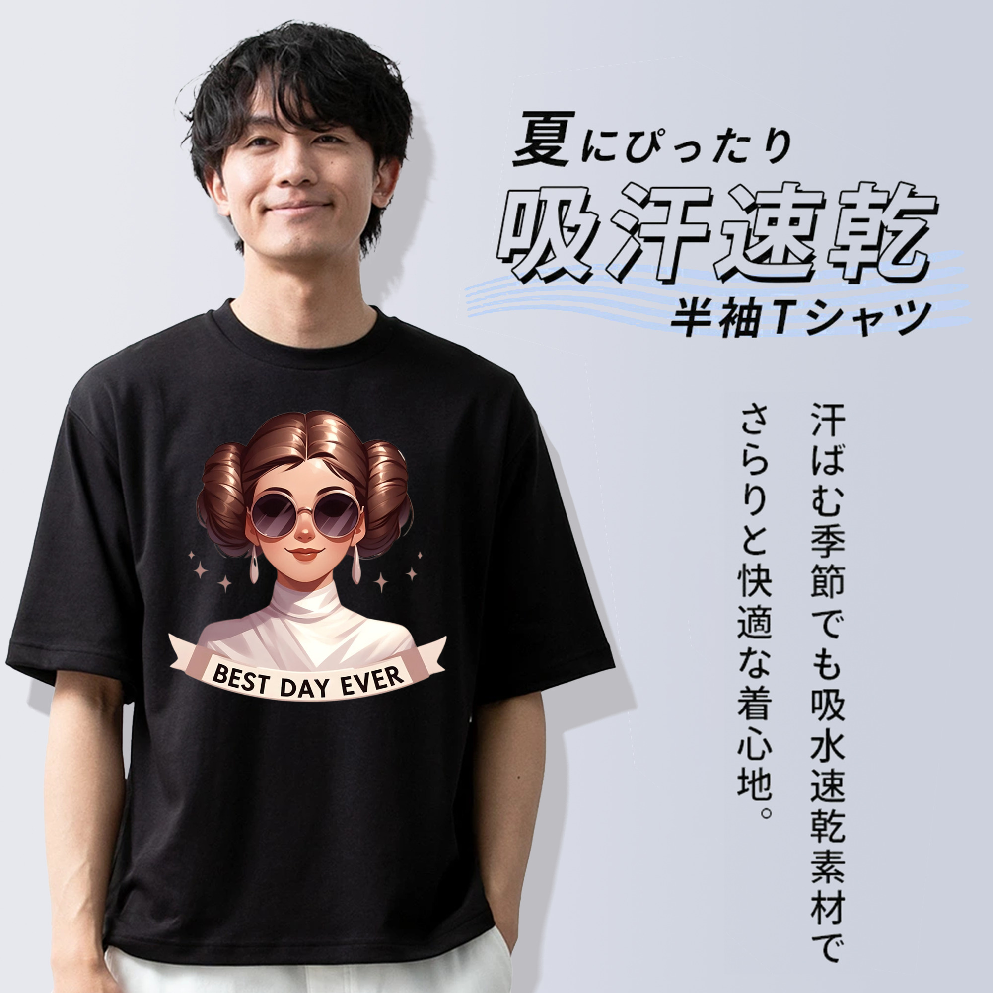 スター・ウォーズ Star Wars 綿100％ メンズ半袖Tシャツ｜肌触りやわらか＆通気性