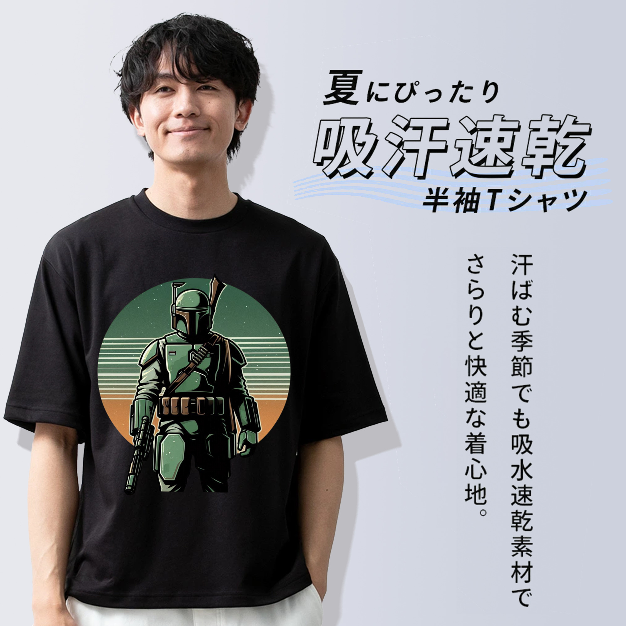 スター・ウォーズ Star Wars 綿100％ メンズ半袖Tシャツ｜肌触りやわらか＆通気性