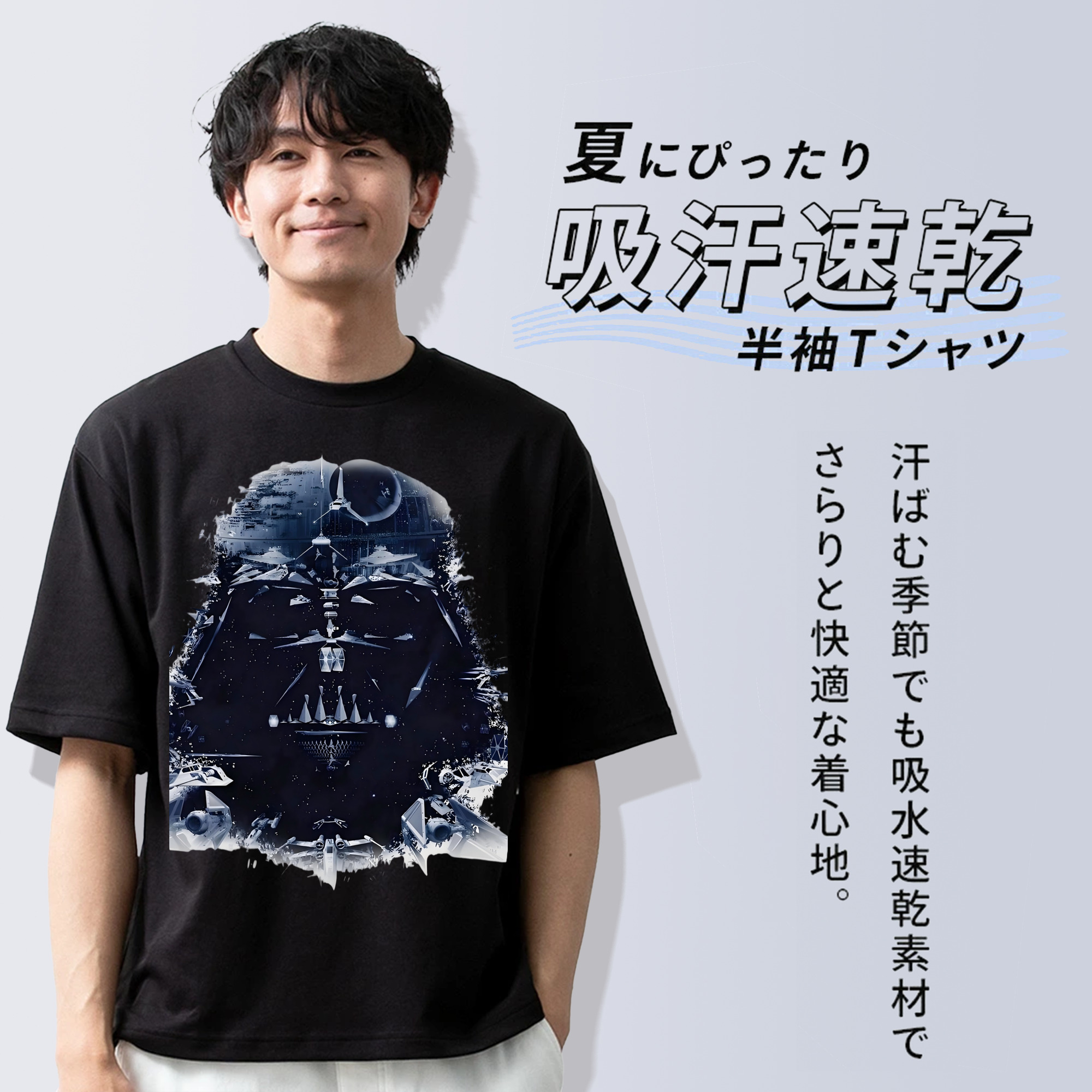 スター・ウォーズ Star Wars 綿100％ メンズ半袖Tシャツ｜肌触りやわらか＆通気性