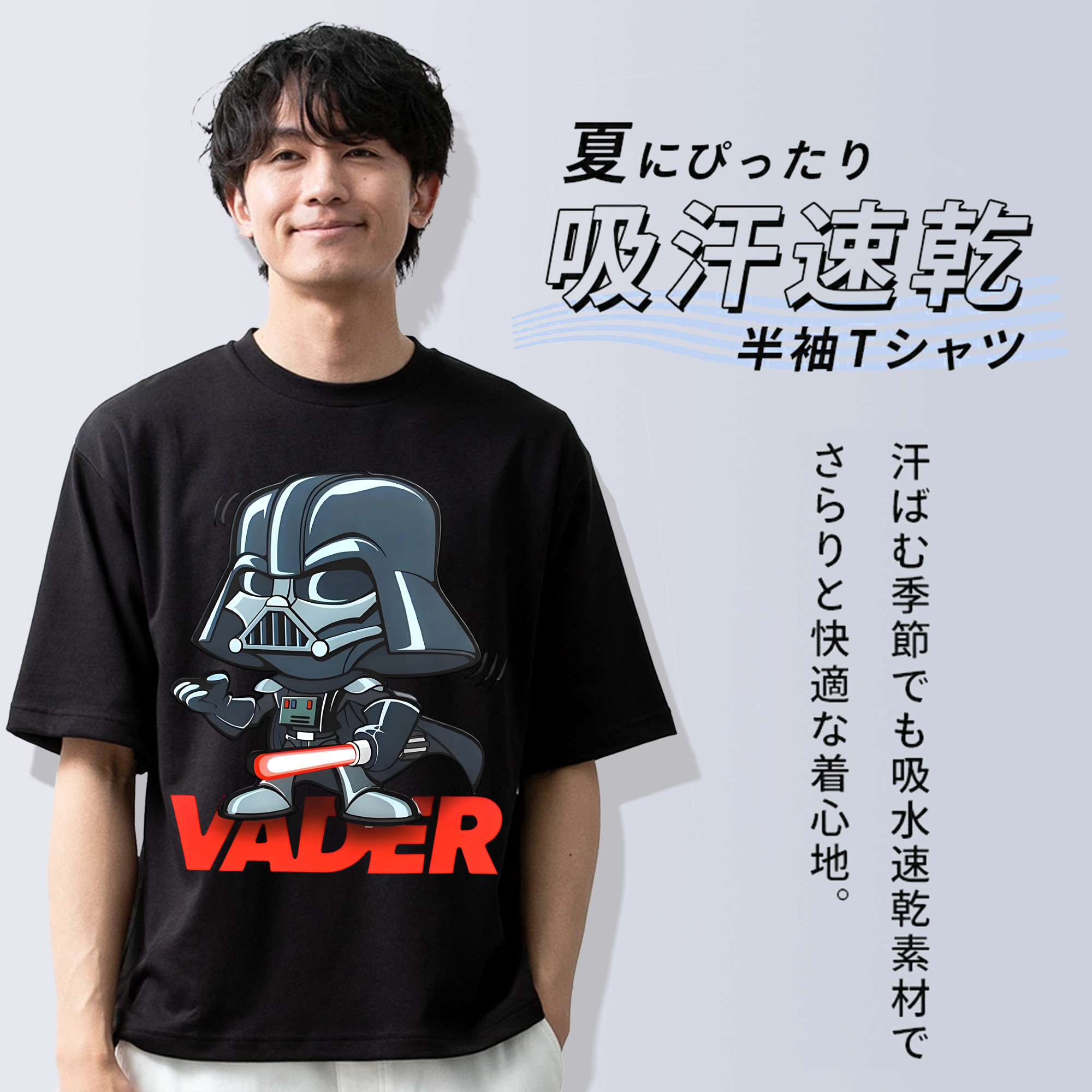 スター・ウォーズ Star Wars 綿100％ メンズ半袖Tシャツ｜肌触りやわらか＆通気性