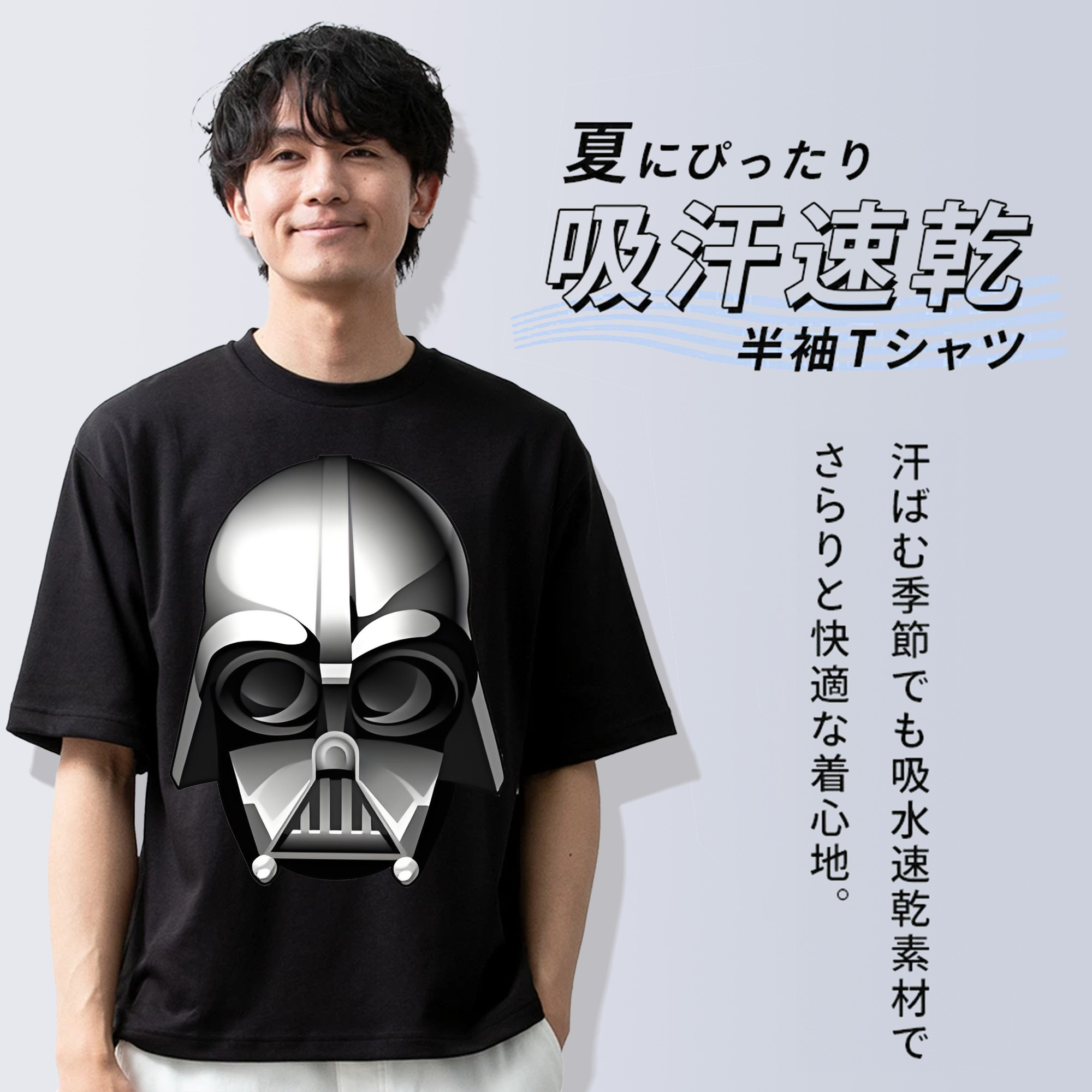 スター・ウォーズ Star Wars 綿100％ メンズ半袖Tシャツ｜肌触りやわらか＆通気性