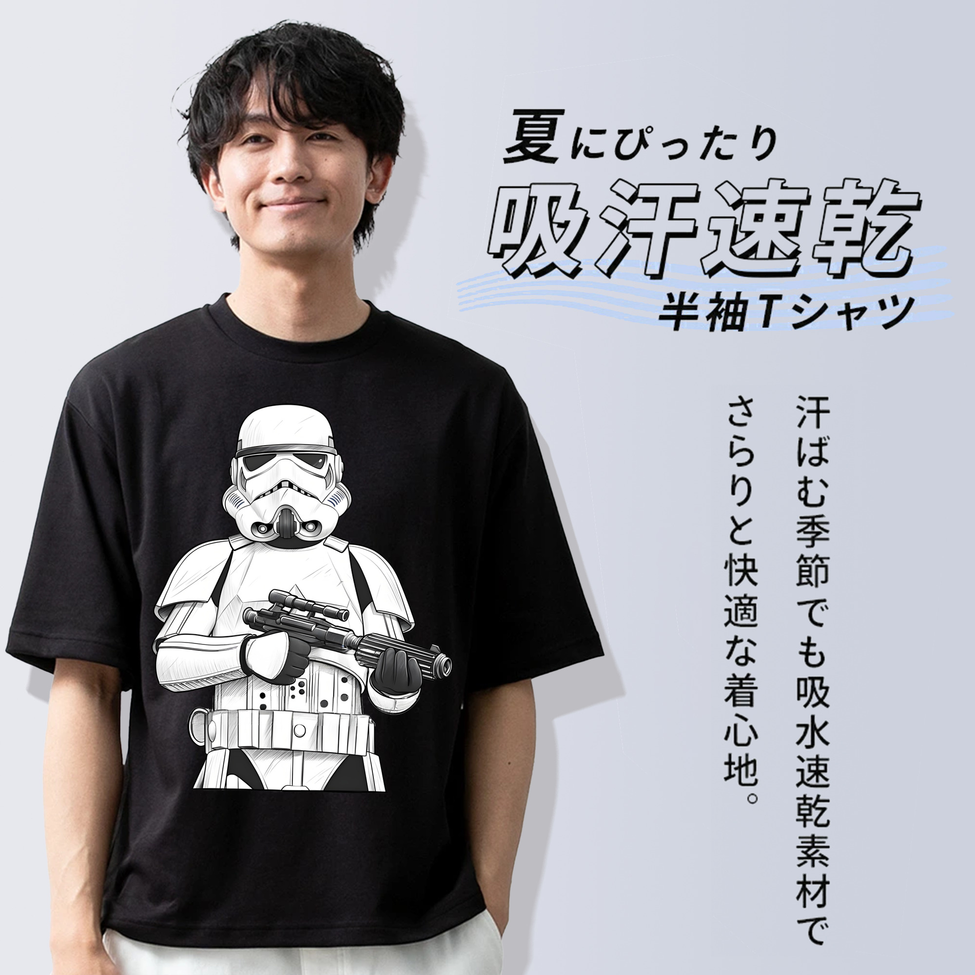 スター・ウォーズ Star Wars 綿100％ メンズ半袖Tシャツ｜肌触りやわらか＆通気性