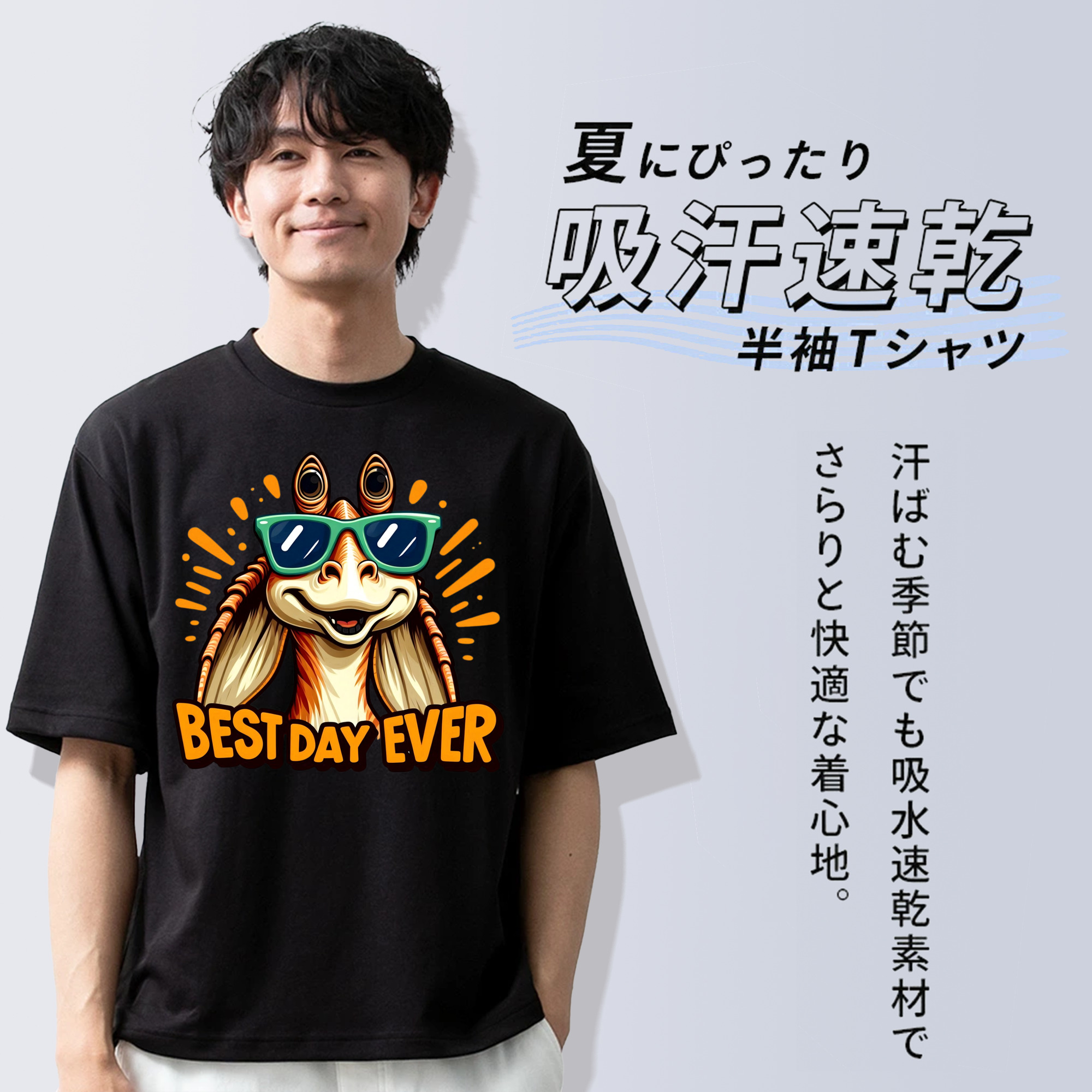 スター・ウォーズ Star Wars 綿100％ メンズ半袖Tシャツ｜肌触りやわらか＆通気性