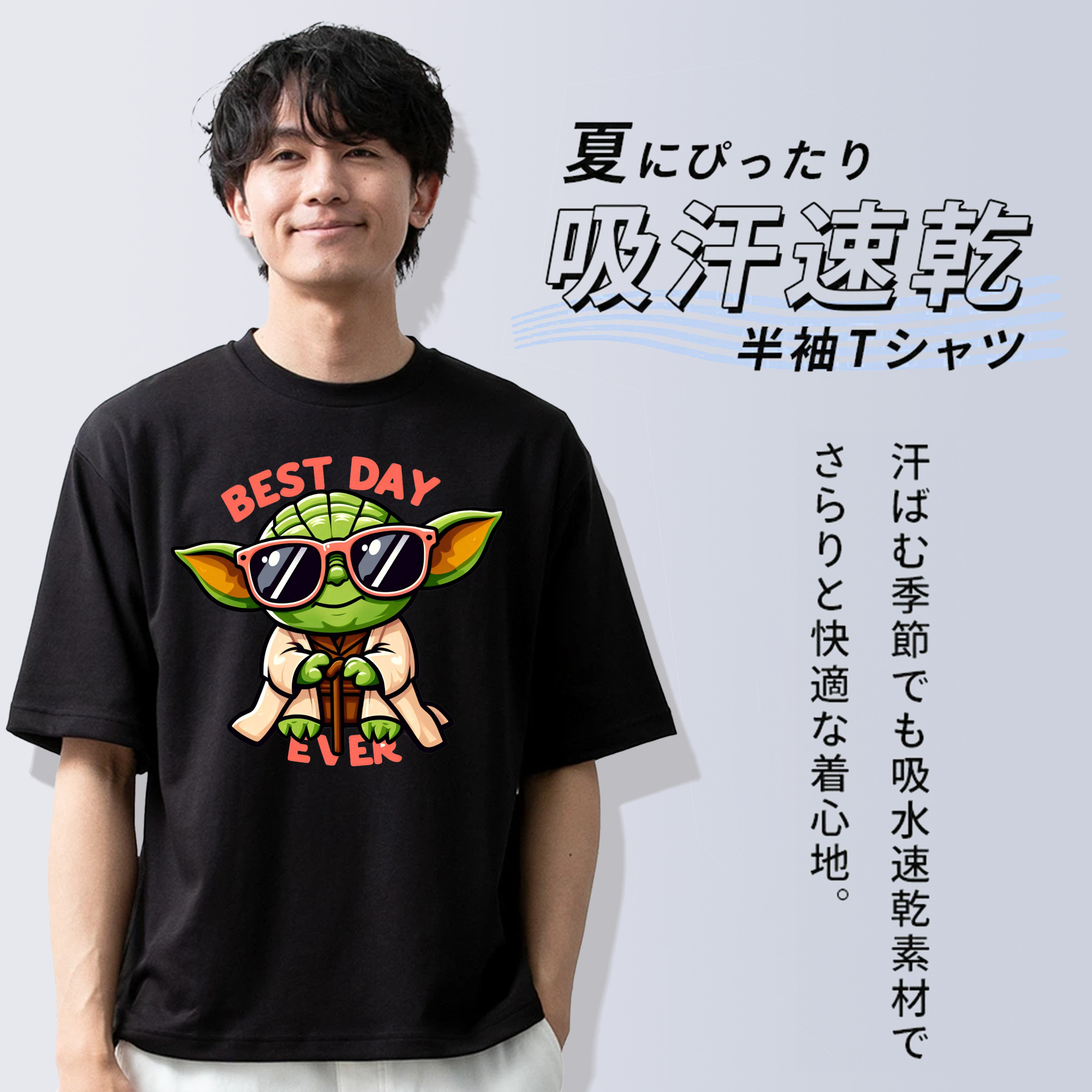スター・ウォーズ Star Wars 綿100％ メンズ半袖Tシャツ｜肌触りやわらか＆通気性