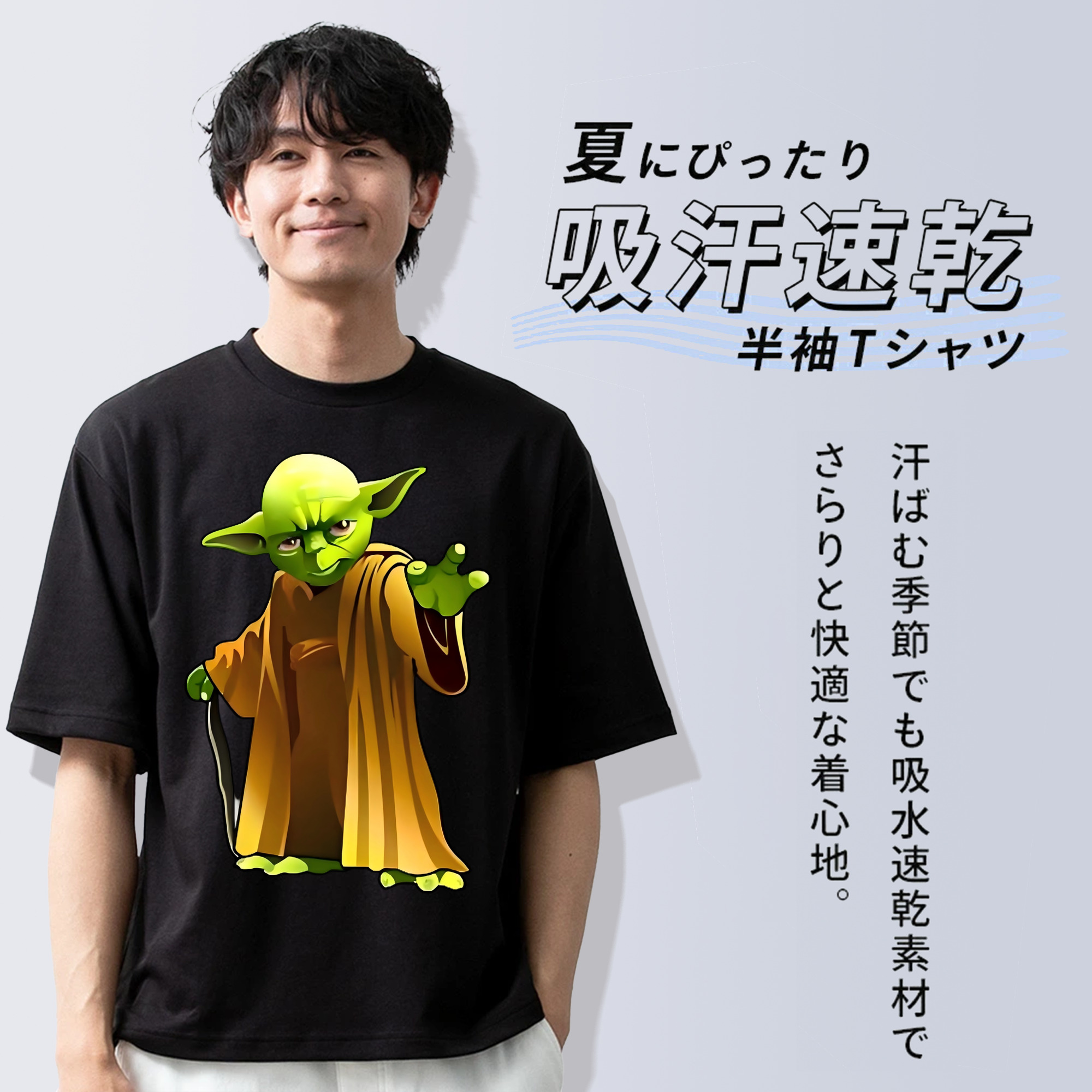 スター・ウォーズ Star Wars 綿100％ メンズ半袖Tシャツ｜肌触りやわらか＆通気性