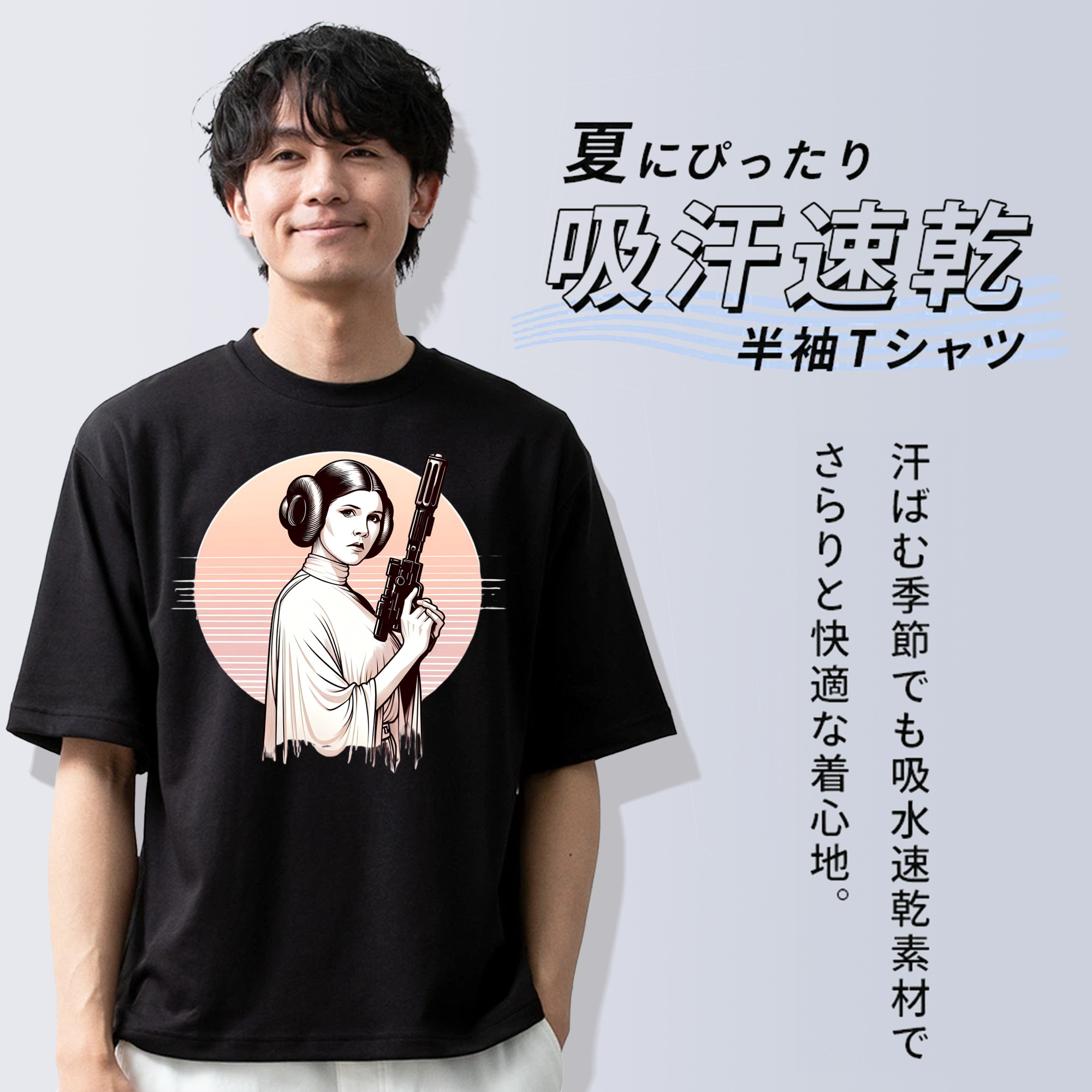 スター・ウォーズ Star Wars 綿100％ メンズ半袖Tシャツ｜肌触りやわらか＆通気性