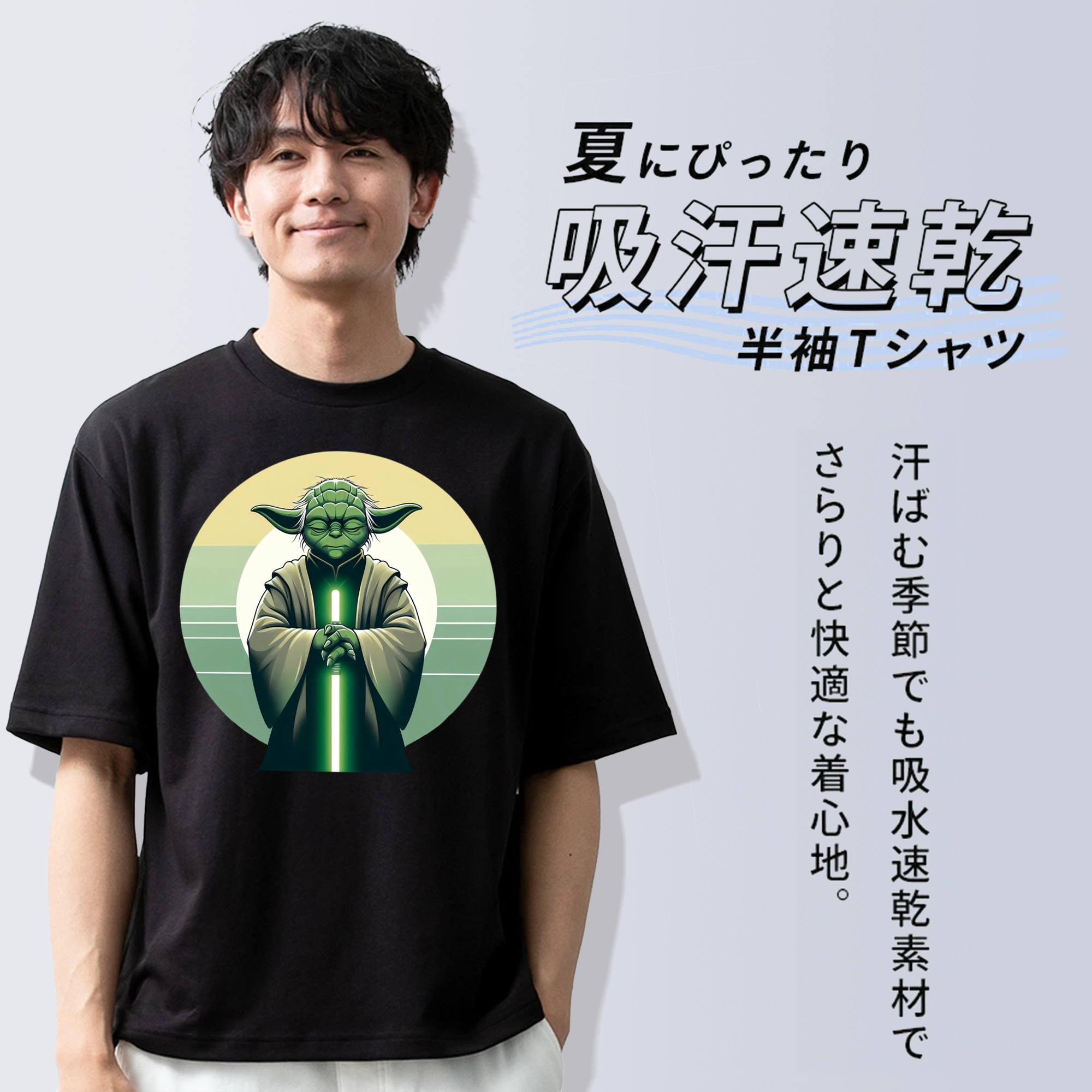 スター・ウォーズ Star Wars 綿100％ メンズ半袖Tシャツ｜肌触りやわらか＆通気性