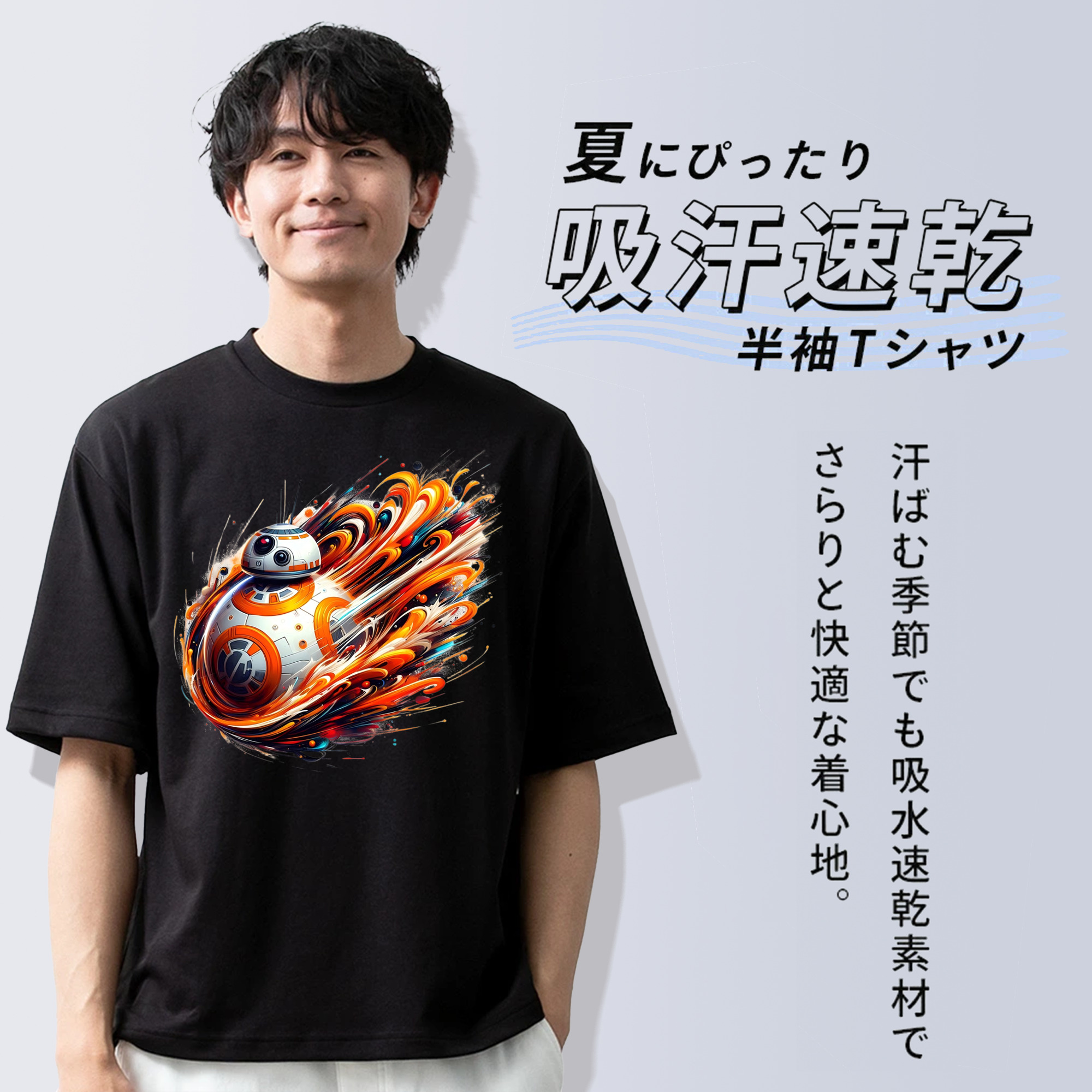 スター・ウォーズ Star Wars 綿100％ メンズ半袖Tシャツ｜肌触りやわらか＆通気性