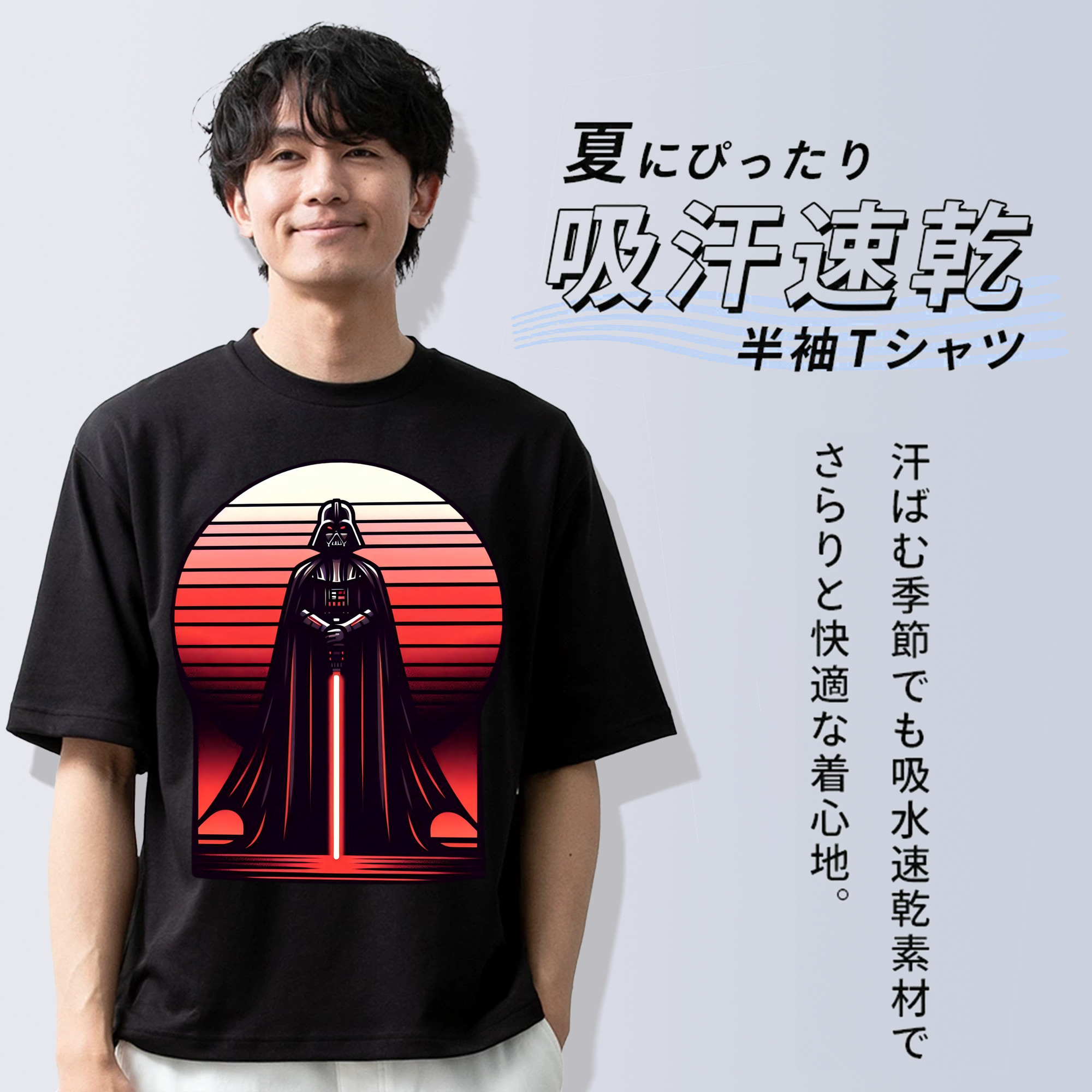 スター・ウォーズ Star Wars 綿100％ メンズ半袖Tシャツ｜肌触りやわらか＆通気性