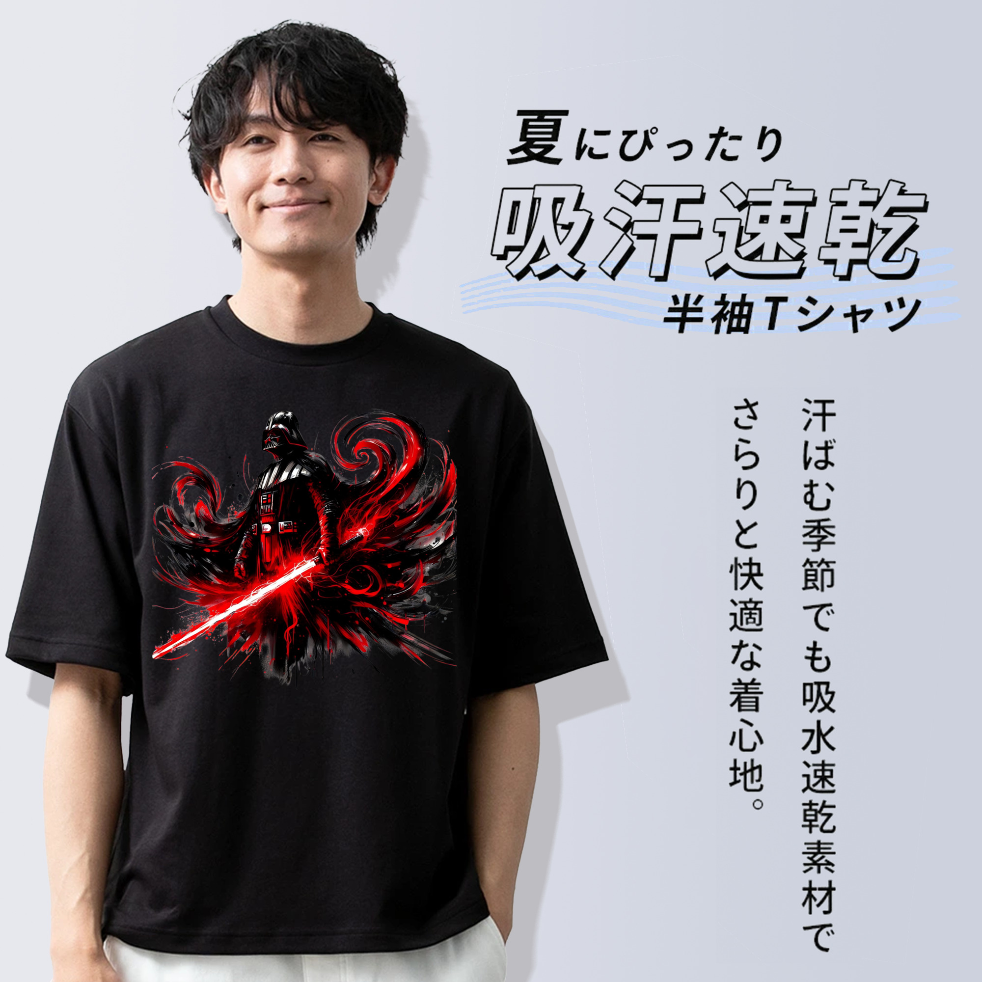 スター・ウォーズ Star Wars 綿100％ メンズ半袖Tシャツ｜肌触りやわらか＆通気性