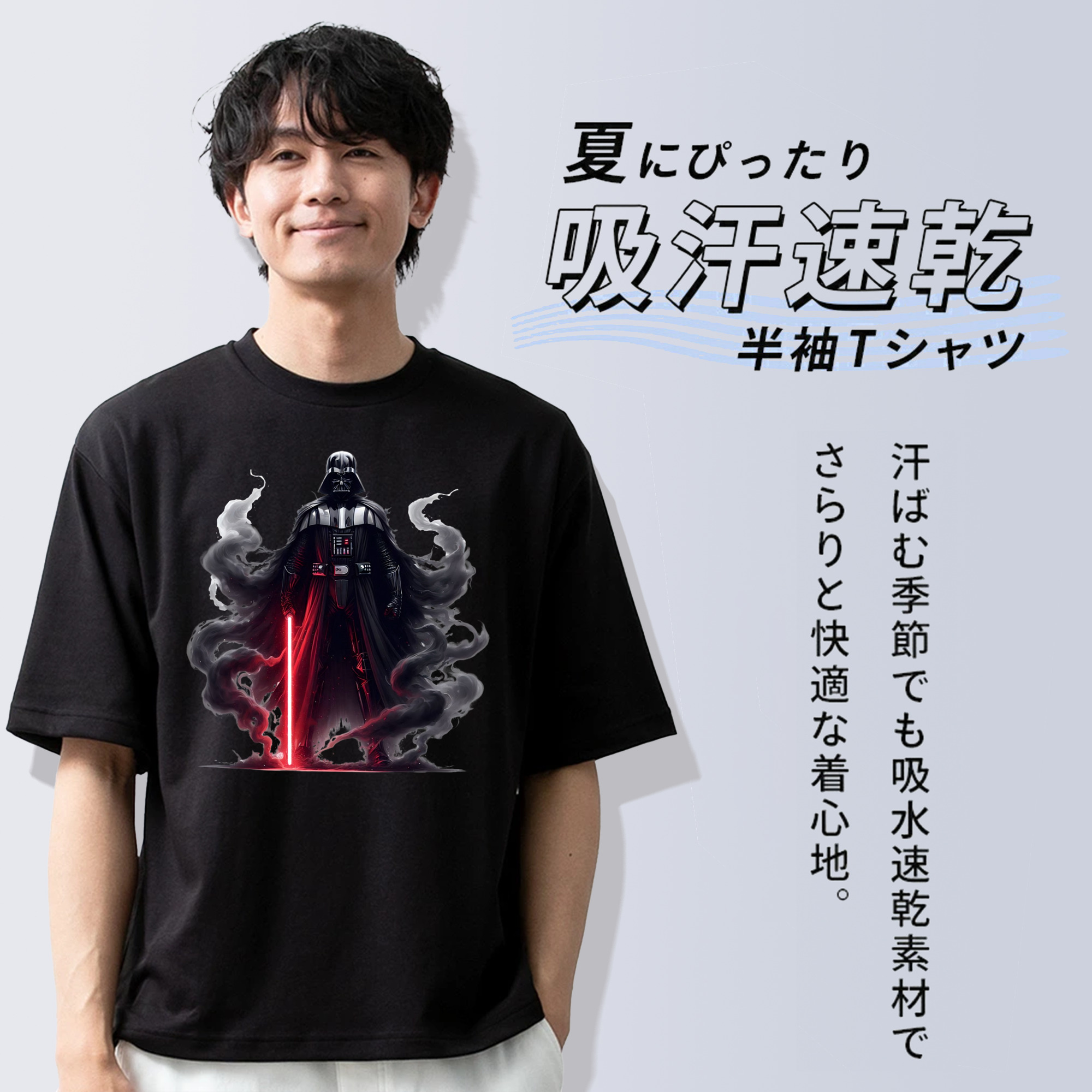 スター・ウォーズ Star Wars 綿100％ メンズ半袖Tシャツ｜肌触りやわらか＆通気性