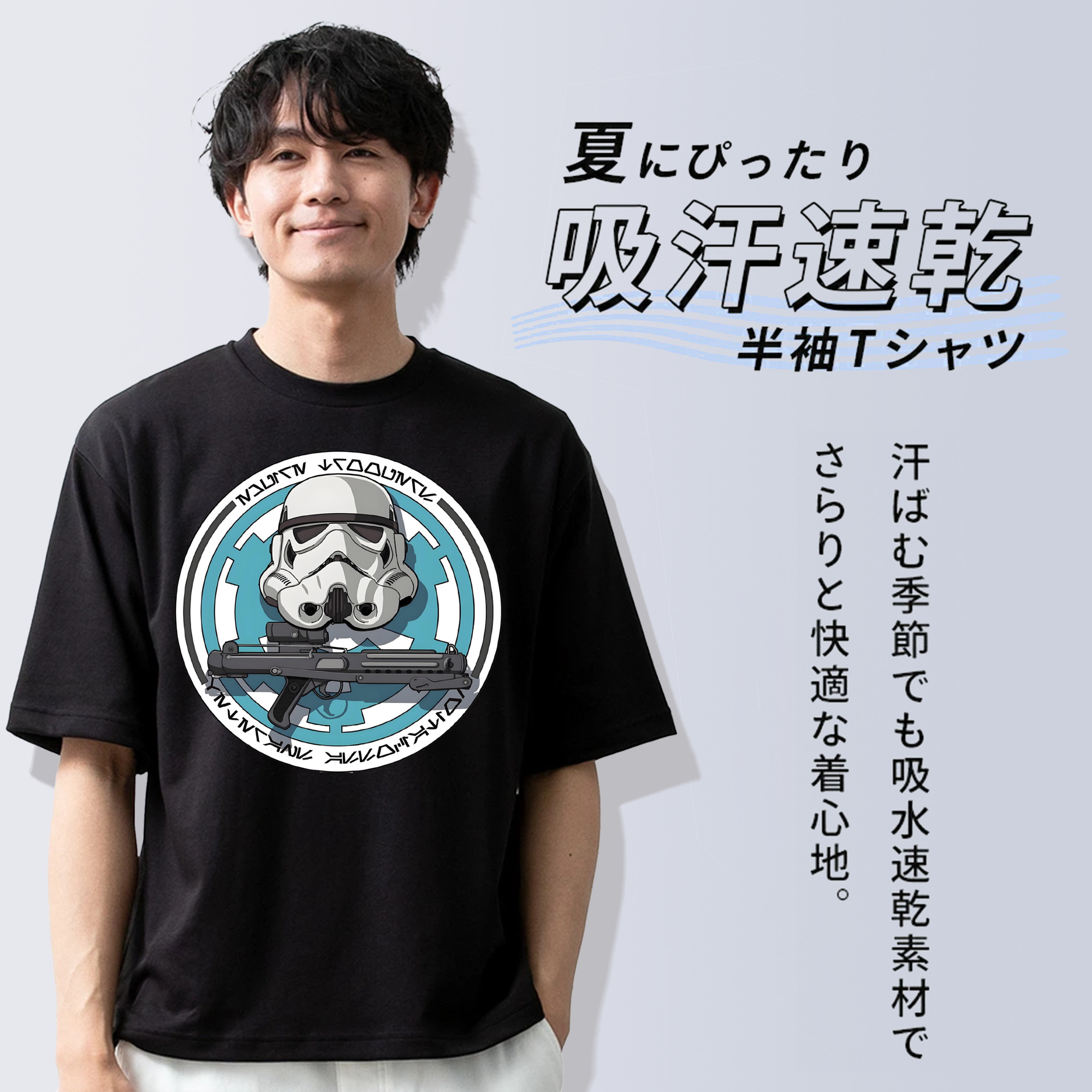 スター・ウォーズ Star Wars 綿100％ メンズ半袖Tシャツ｜肌触りやわらか＆通気性