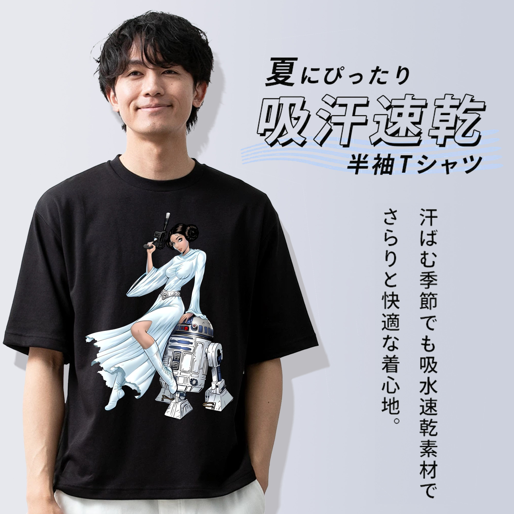 スター・ウォーズ Star Wars 綿100％ メンズ半袖Tシャツ｜肌触りやわらか＆通気性