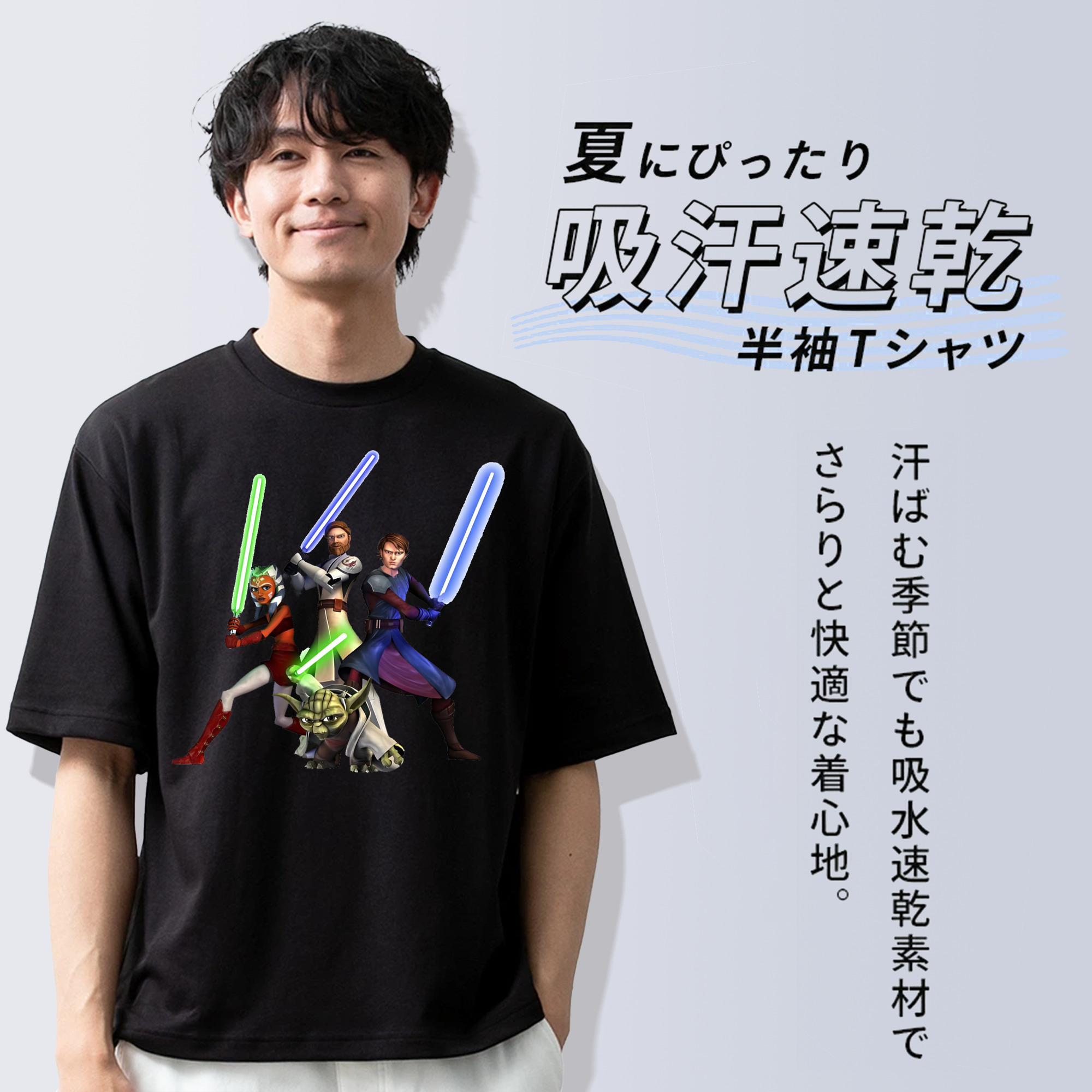 スター・ウォーズ Star Wars 綿100％ メンズ半袖Tシャツ｜肌触りやわらか＆通気性