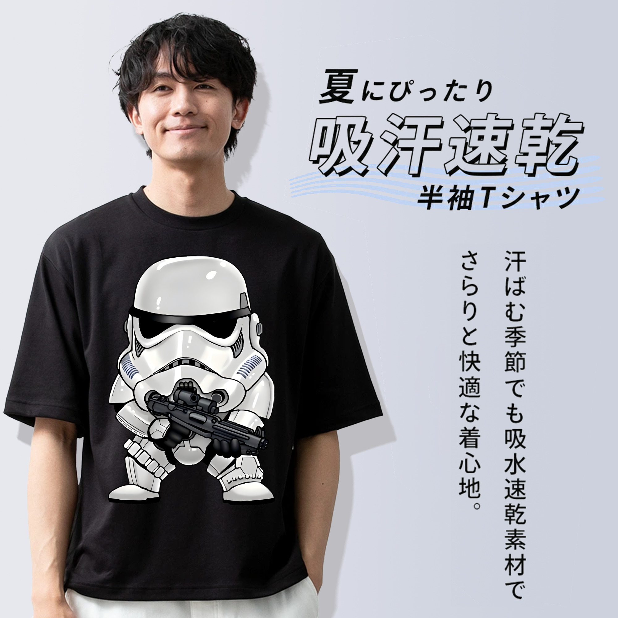 スター・ウォーズ Star Wars 綿100％ メンズ半袖Tシャツ｜肌触りやわらか＆通気性