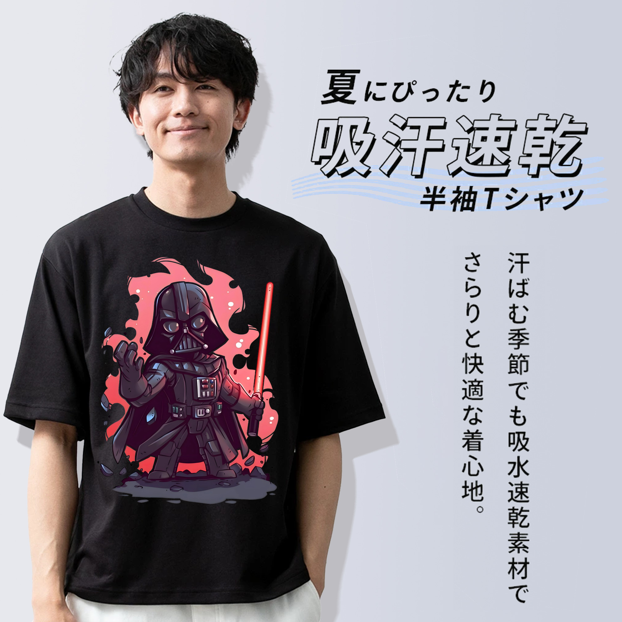スター・ウォーズ Star Wars 綿100％ メンズ半袖Tシャツ｜肌触りやわらか＆通気性