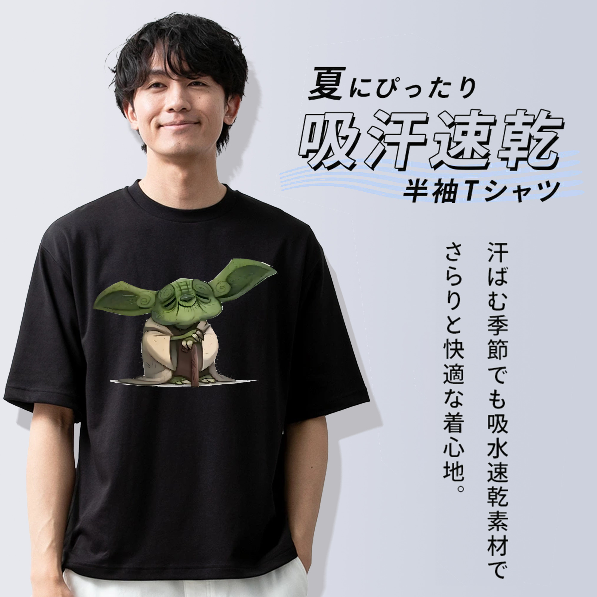 スター・ウォーズ Star Wars 綿100％ メンズ半袖Tシャツ｜肌触りやわらか＆通気性