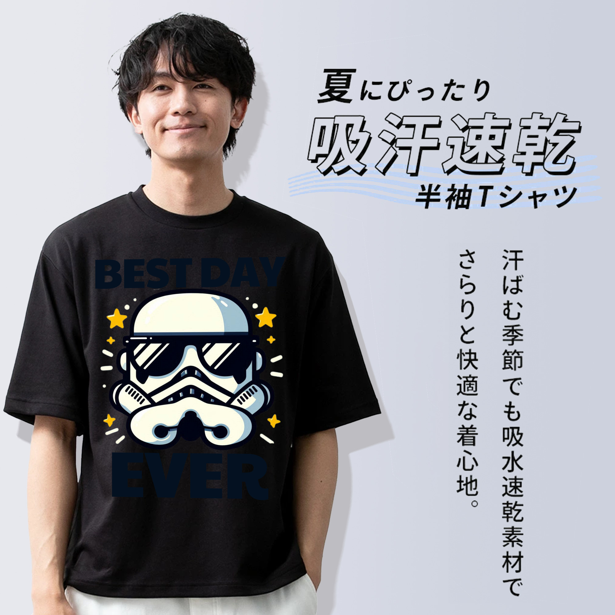 スター・ウォーズ Star Wars 綿100％ メンズ半袖Tシャツ｜肌触りやわらか＆通気性