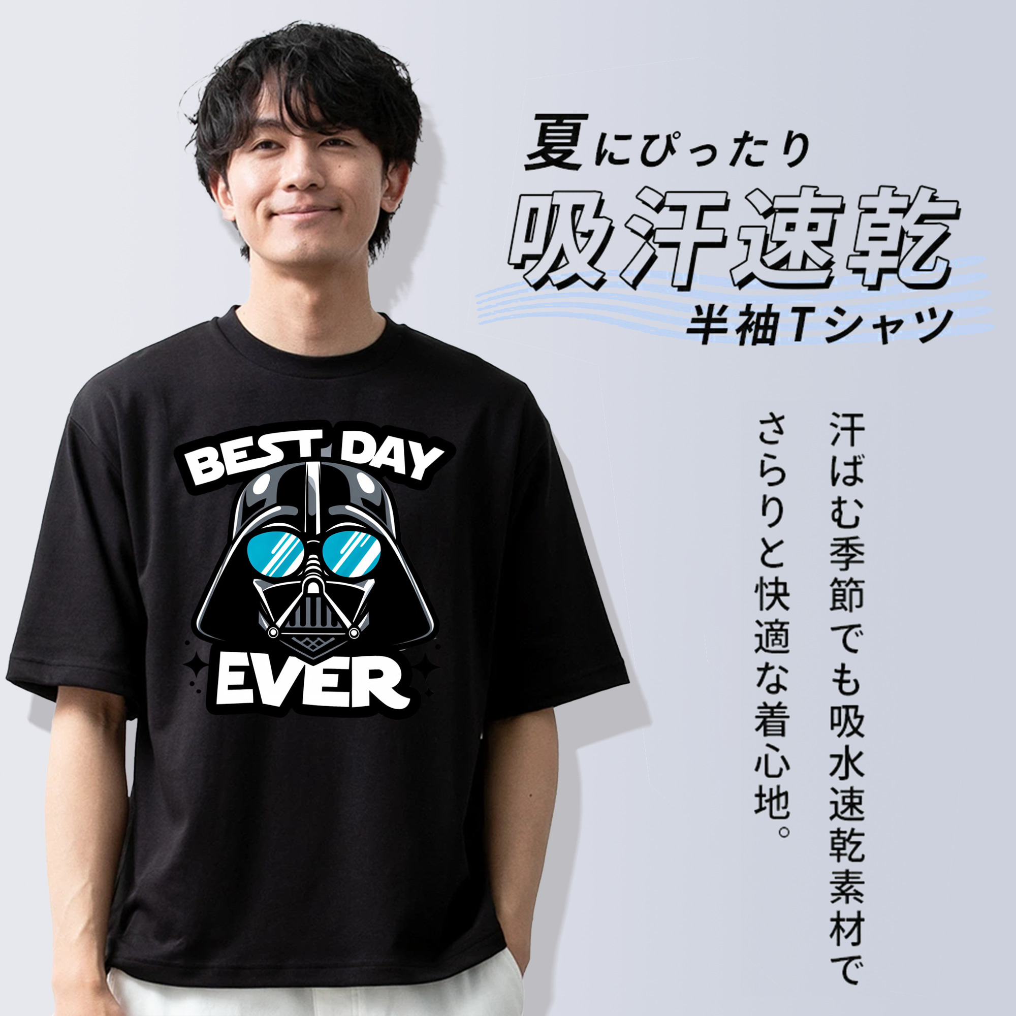 スター・ウォーズ Star Wars 綿100％ メンズ半袖Tシャツ｜肌触りやわらか＆通気性