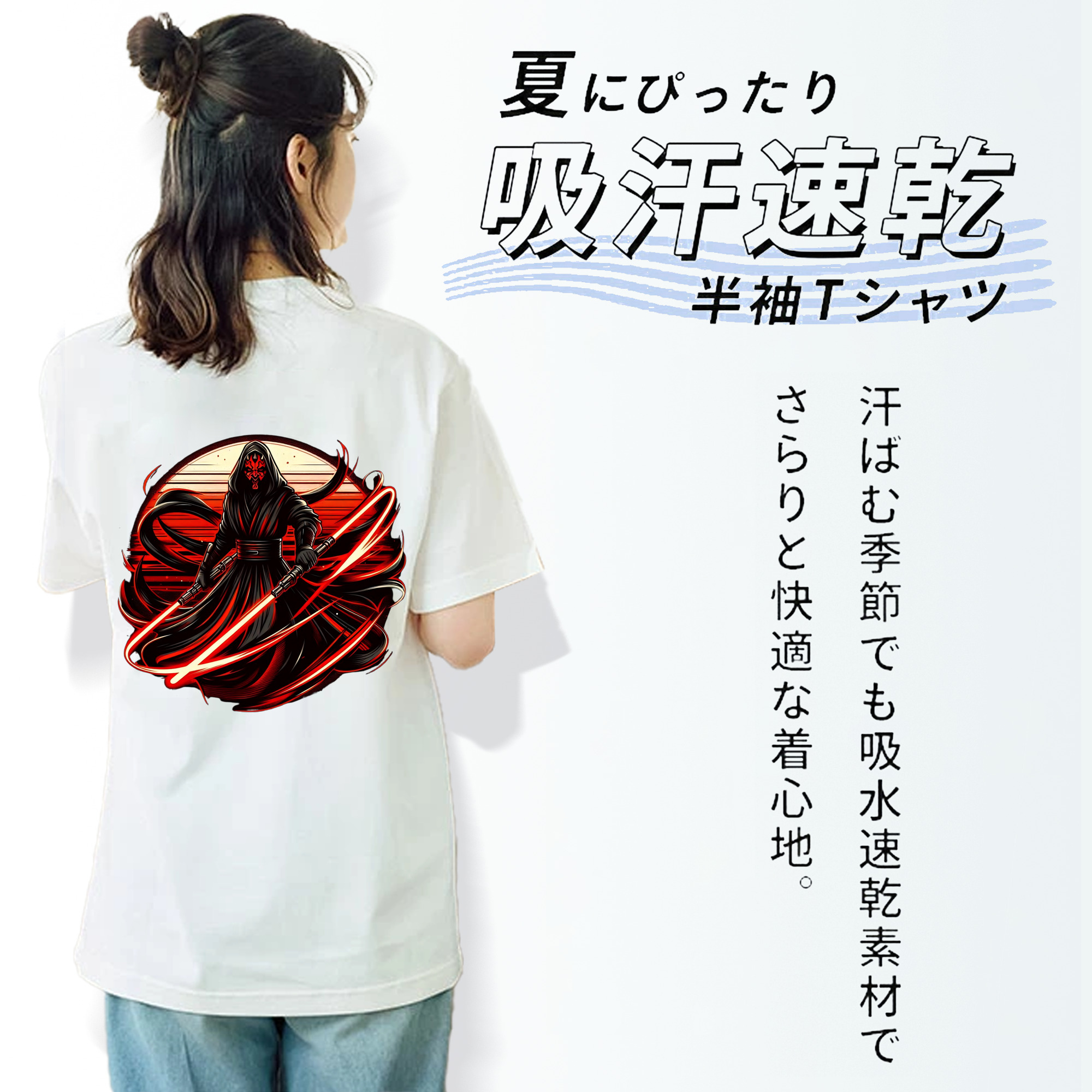 スター・ウォーズ Star Wars レディース半袖Tシャツ(バックプリント)