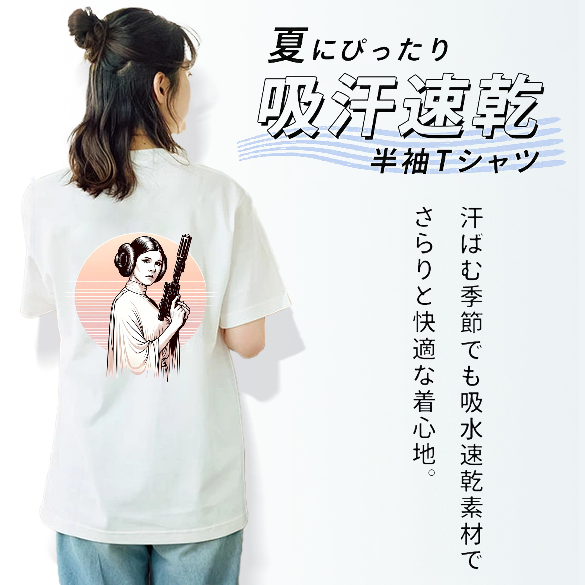 スター・ウォーズ Star Wars レディース半袖Tシャツ(バックプリント)