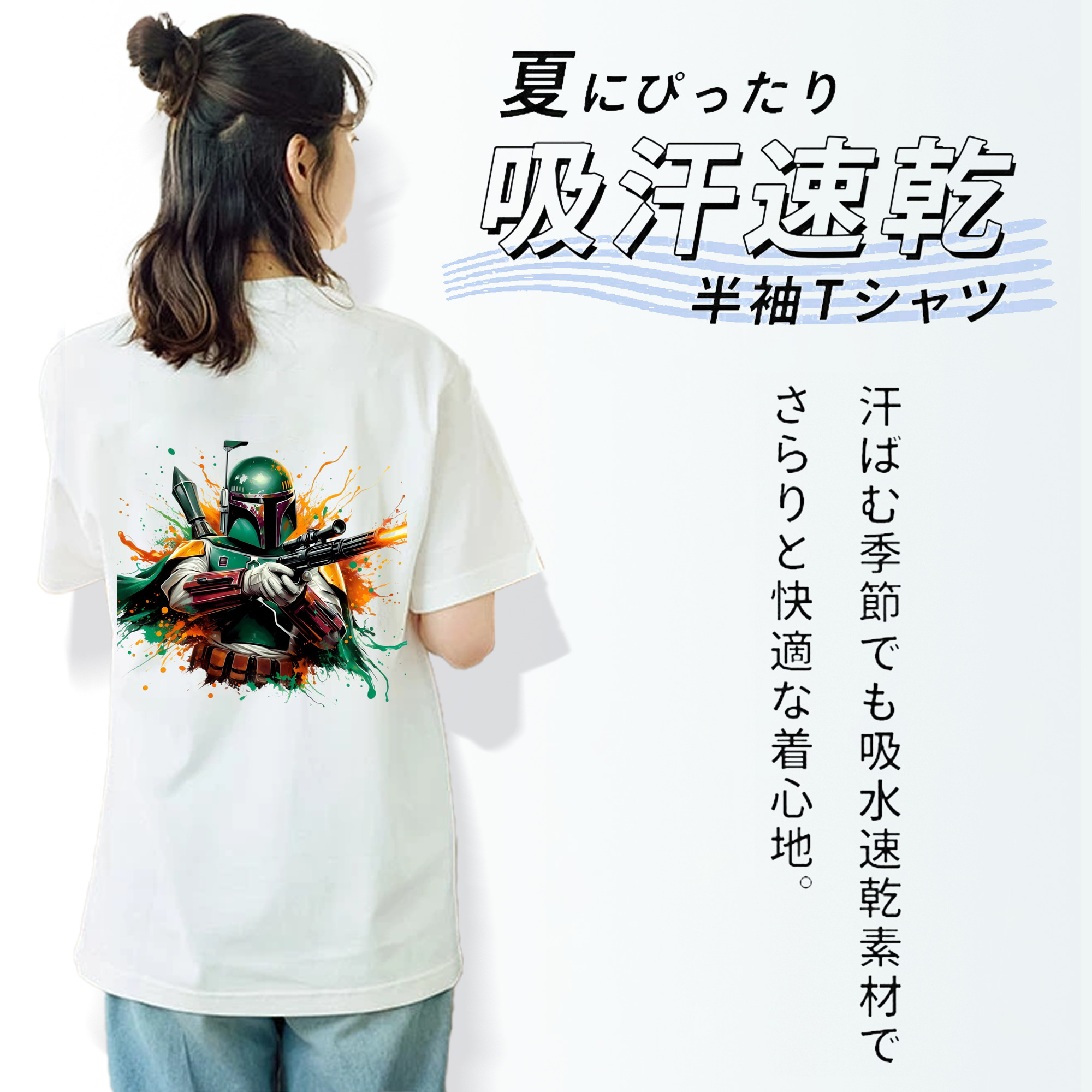 スター・ウォーズ Star Wars レディース半袖Tシャツ(バックプリント)